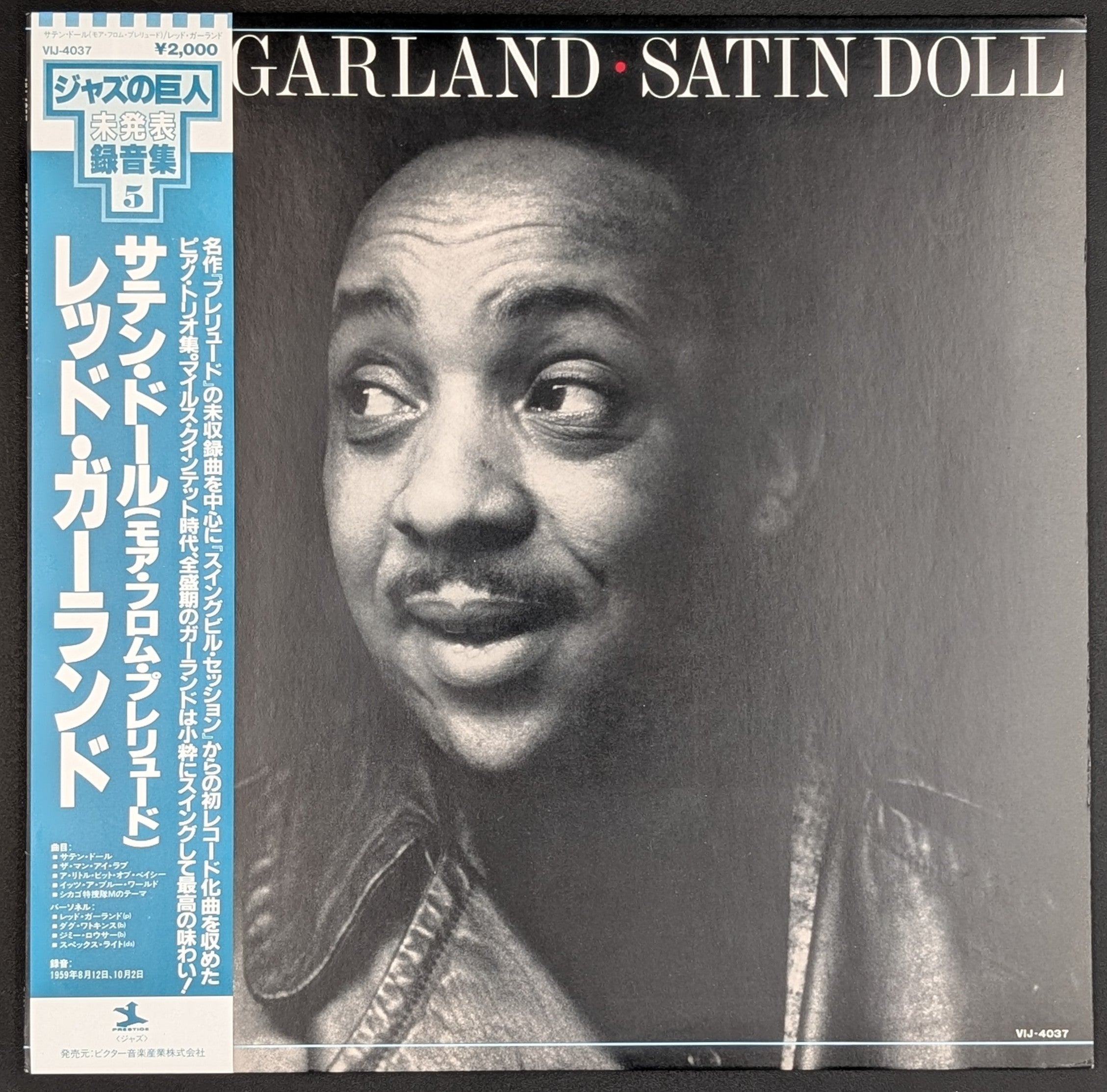 Red Garland - Satin Doll