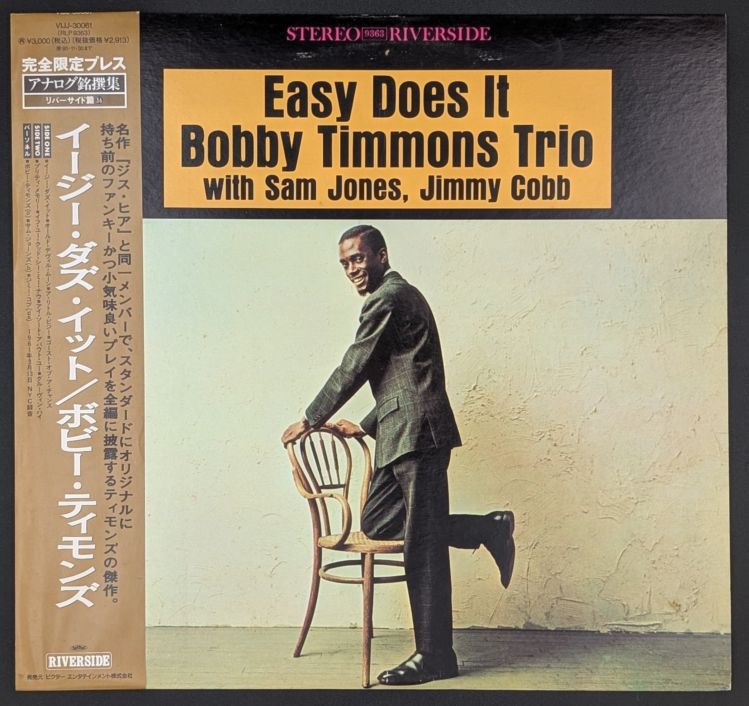 The Bobby Timmons Trio - Easy Does It
