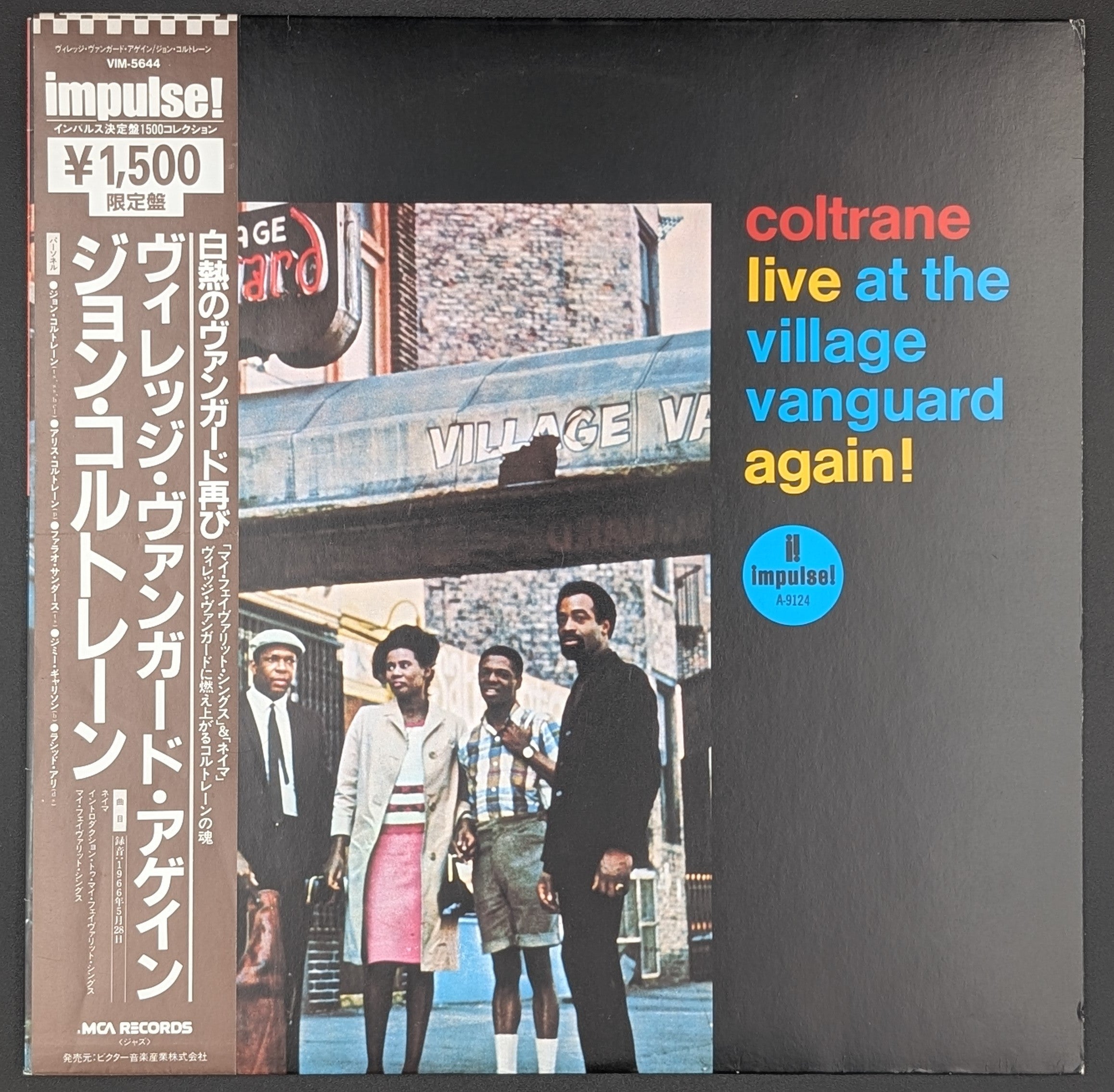 John Coltrane - Live At The Village Vanguard Again!