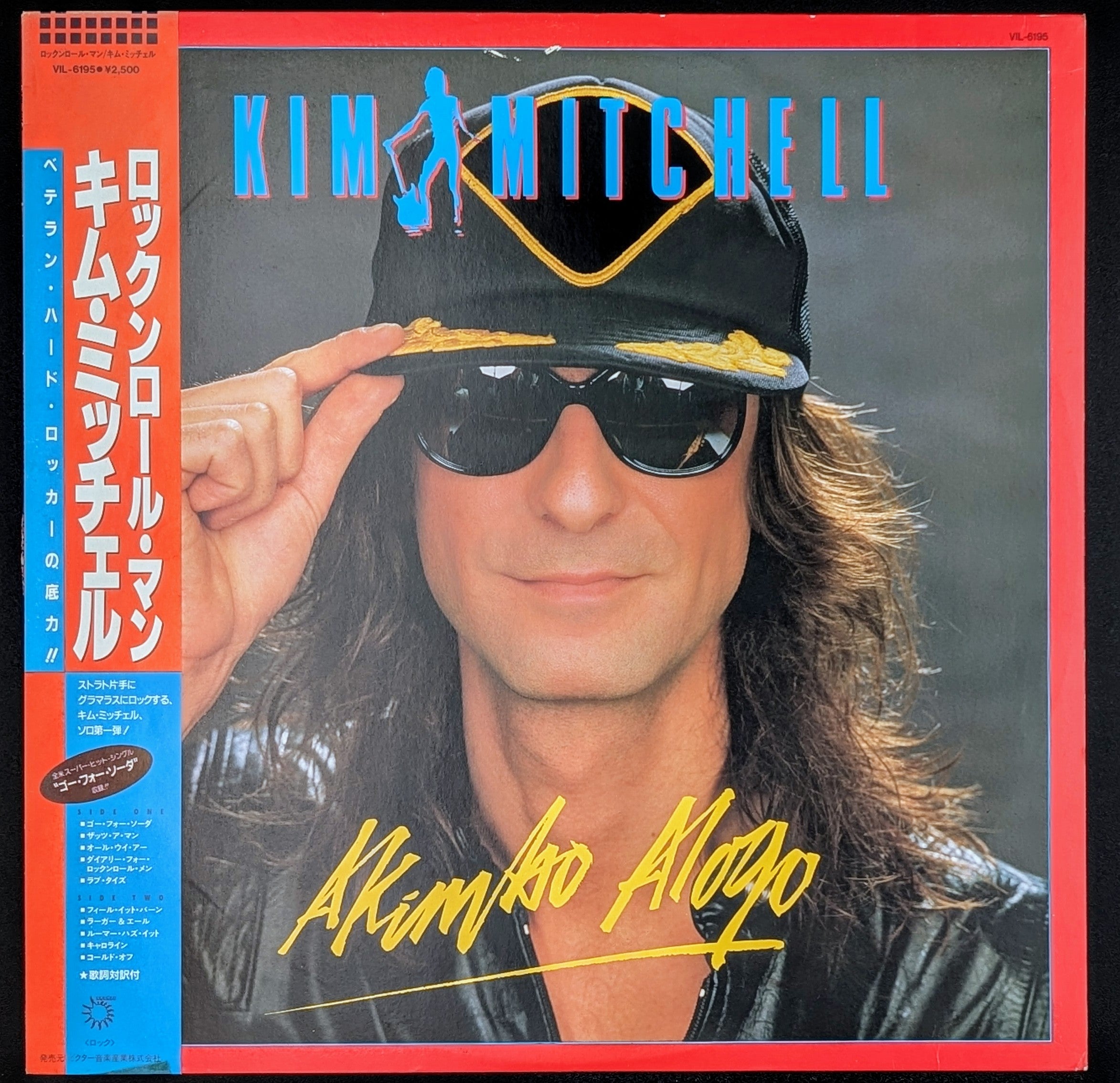 Kim Mitchell - Akimbo Alogo