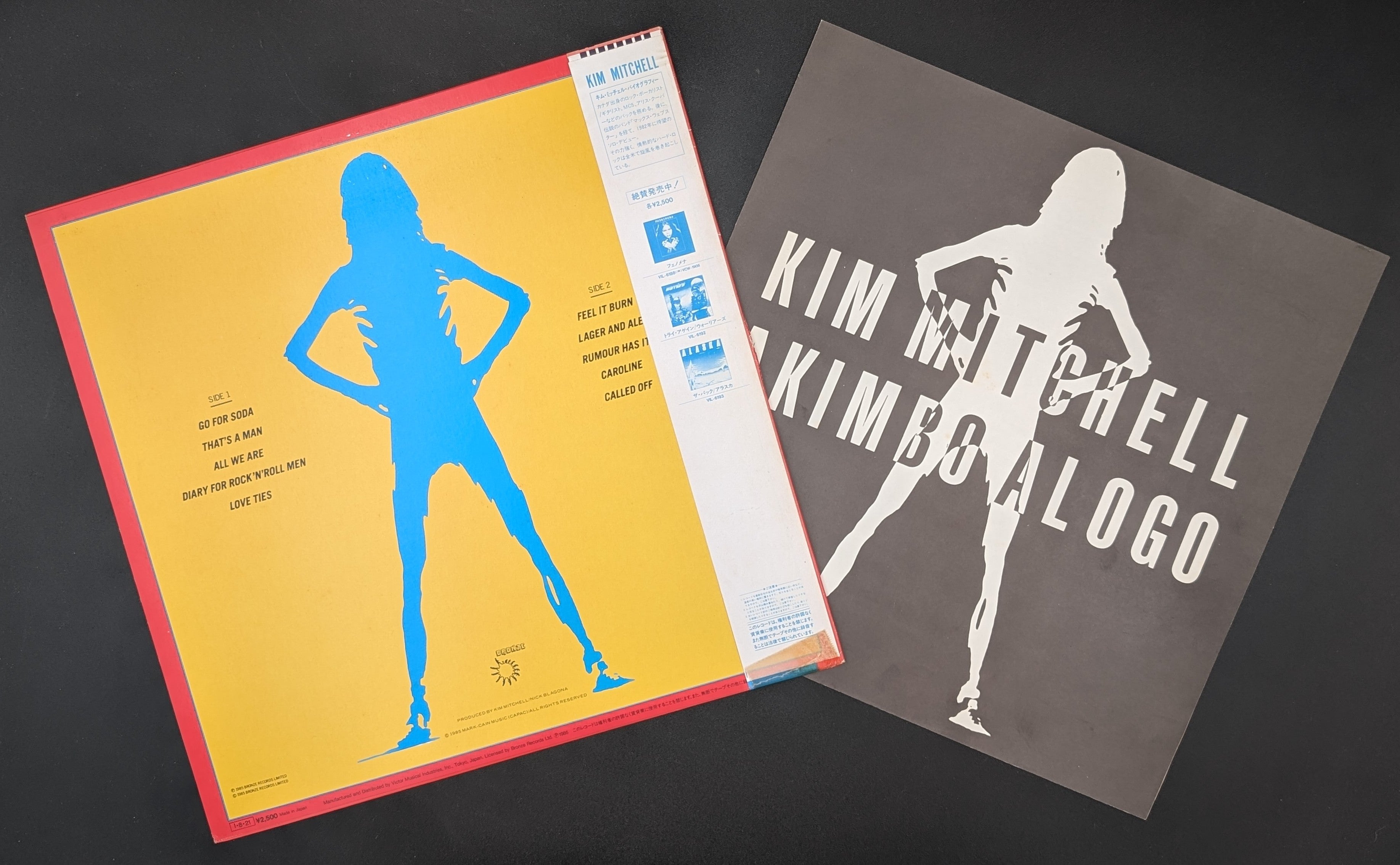 Kim Mitchell - Akimbo Alogo