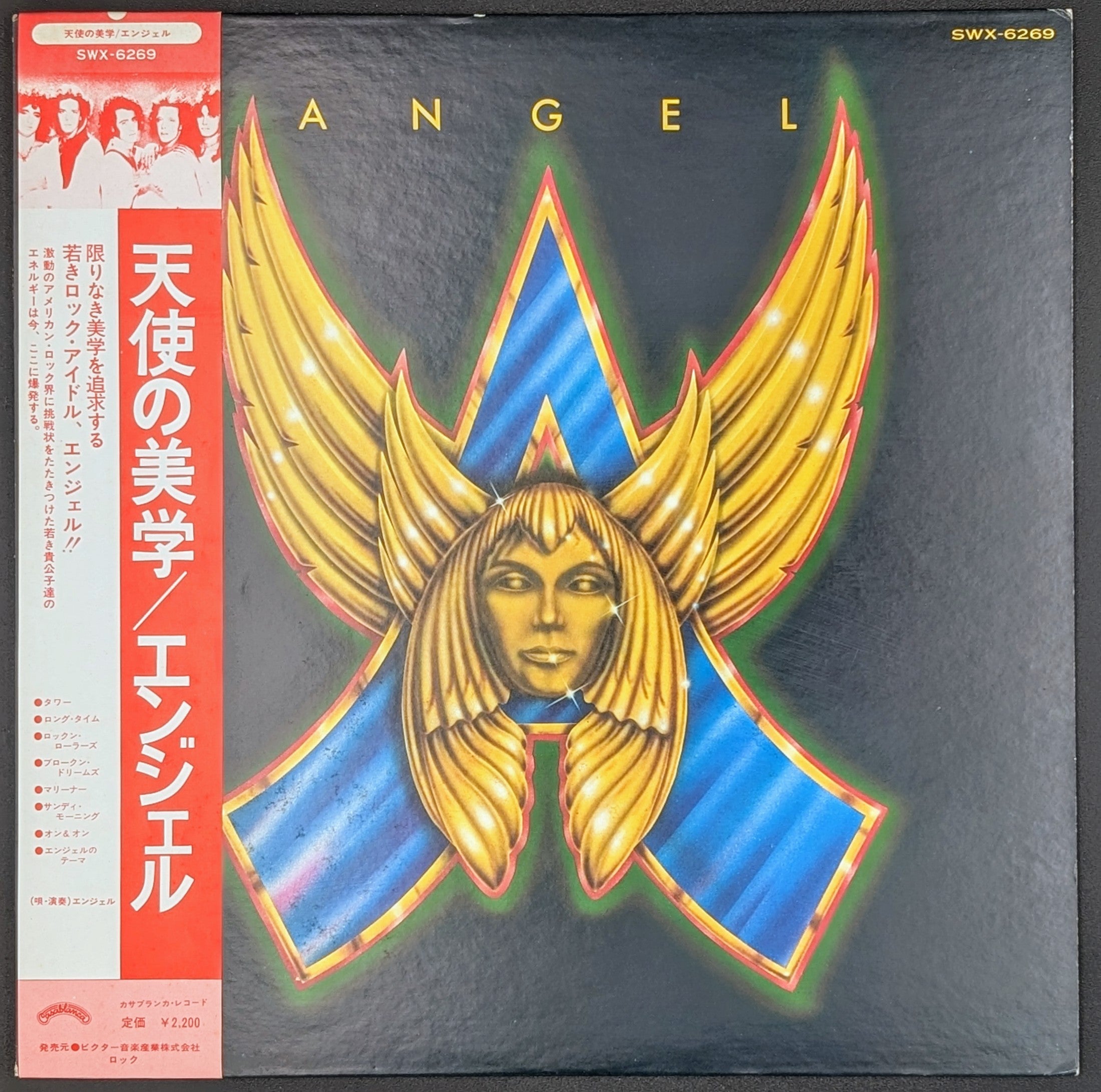 Angel - Angel