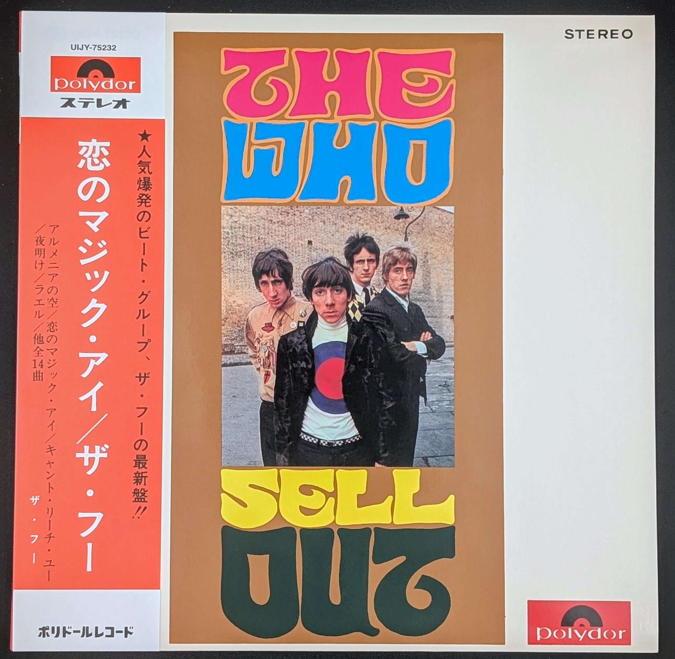 The Who - The Who Sell Out / 恋のマジック・アイ