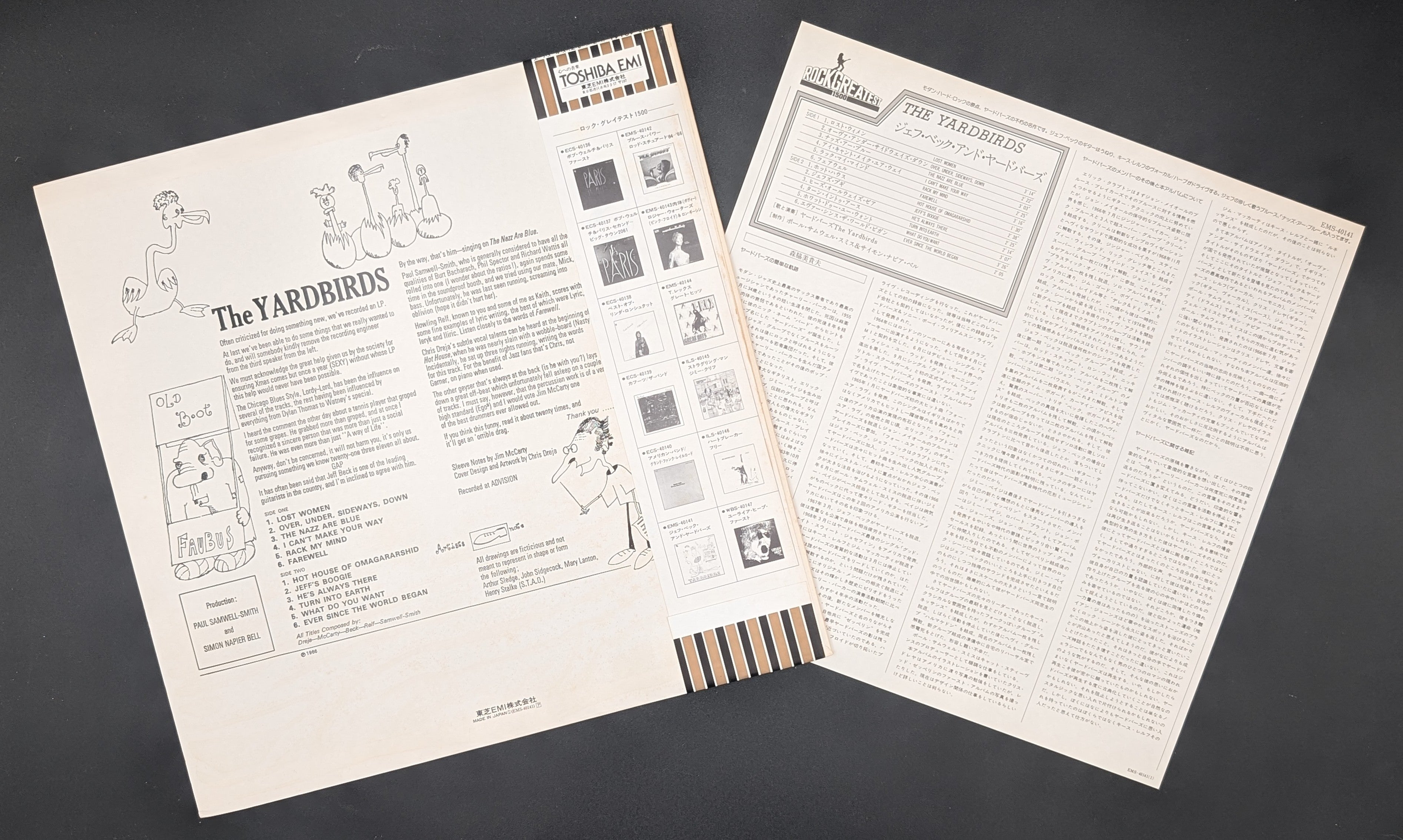 The Yardbirds - Yardbirds