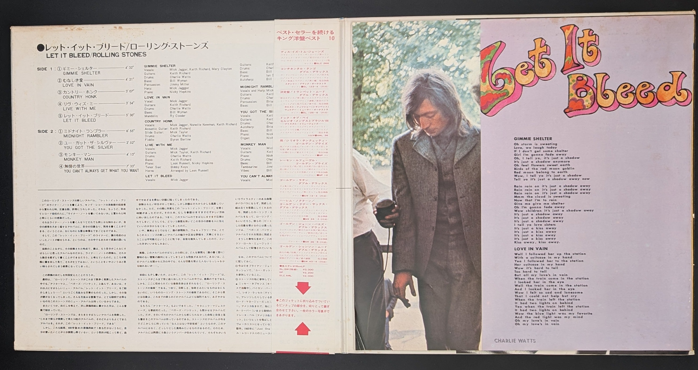 The Rolling Stones - Let It Bleed