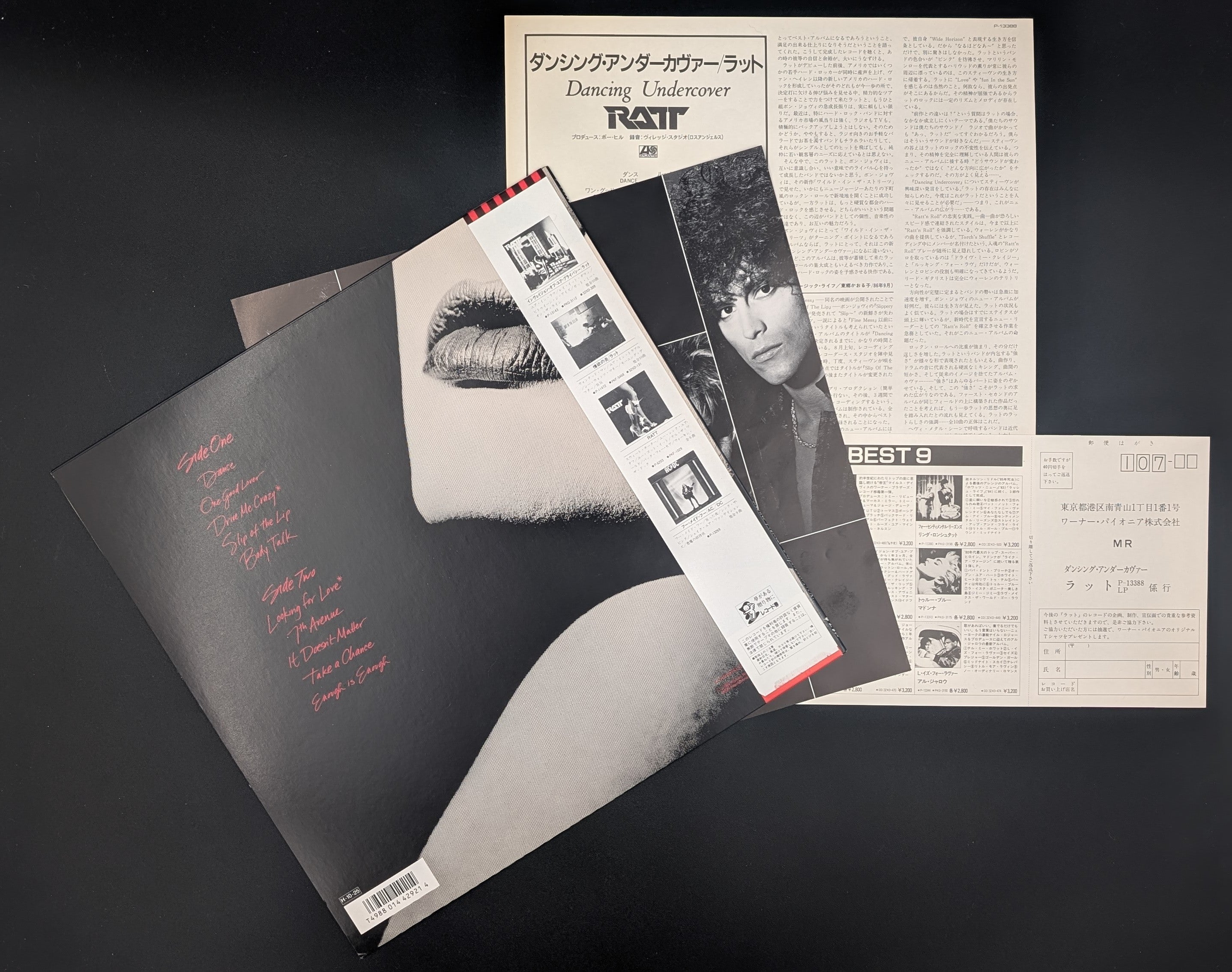 Ratt - Dancing Undercover