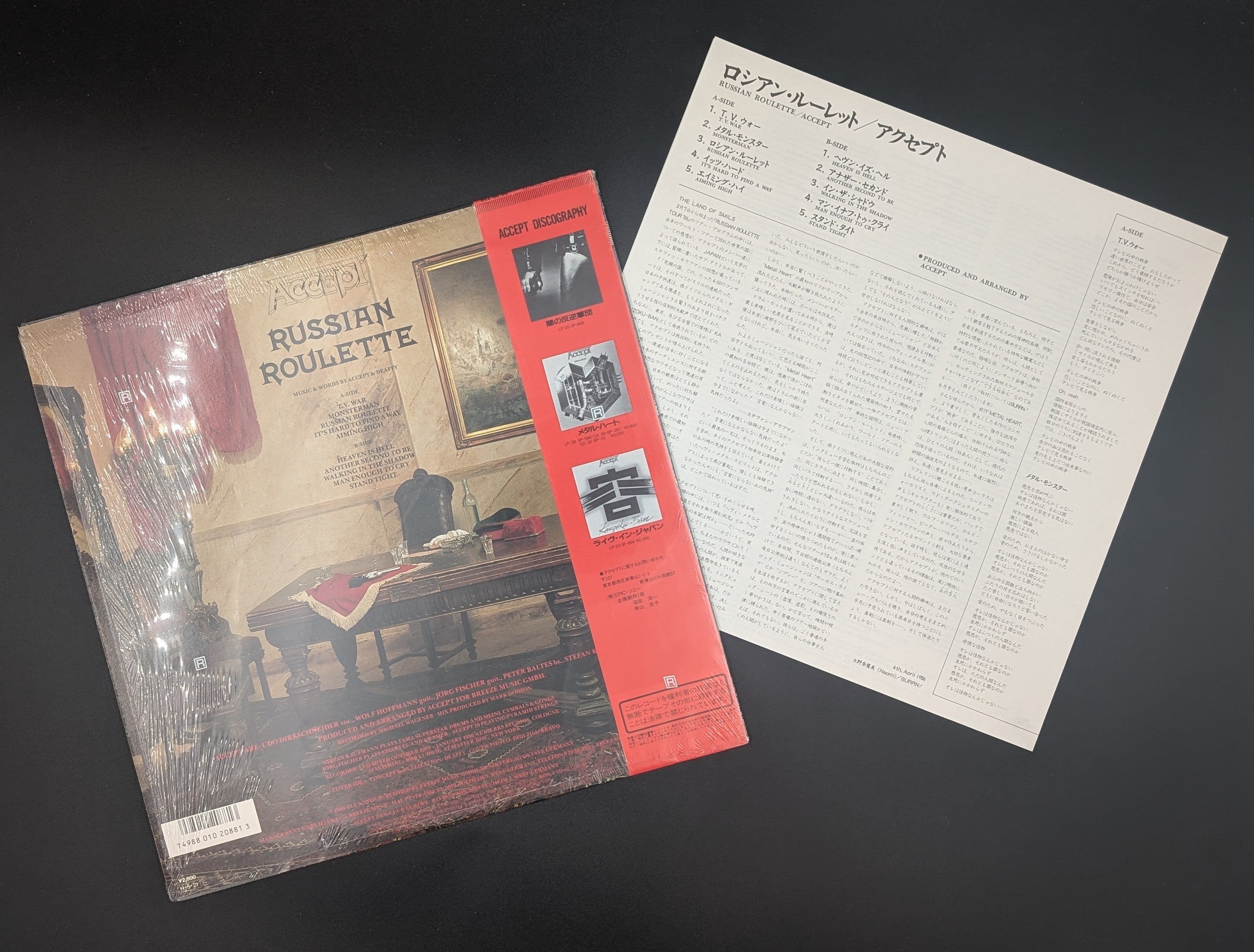 Accept - Russian Roulette