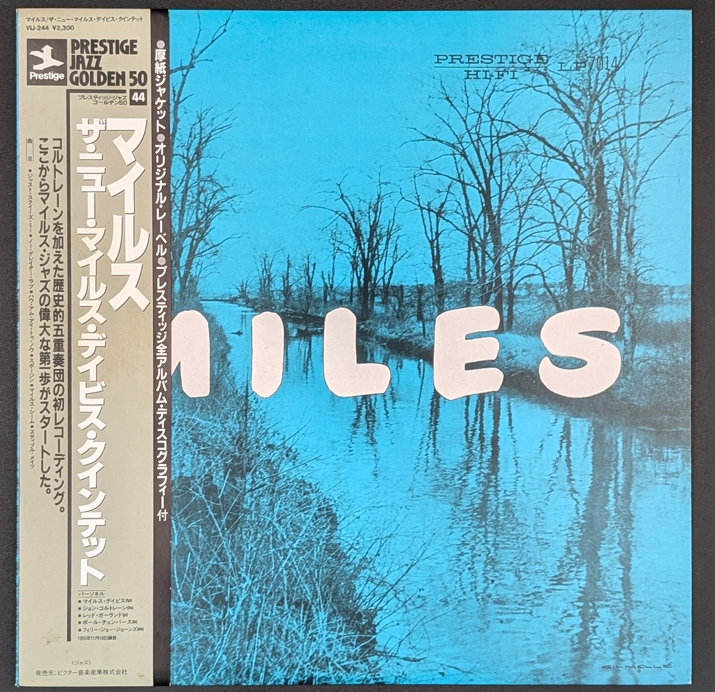The Miles Davis Quintet - Miles