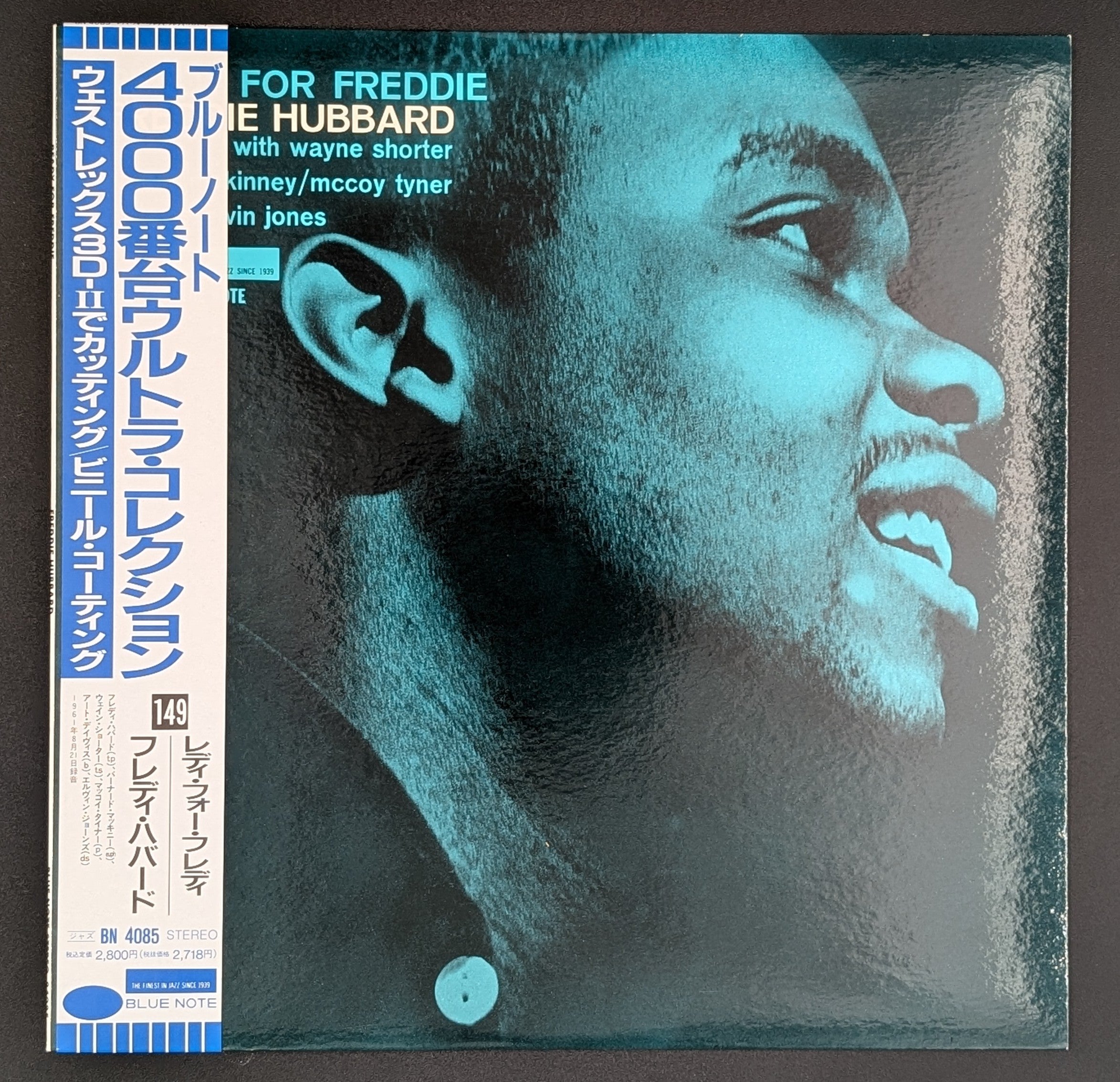 Freddie Hubbard - Ready For Freddie