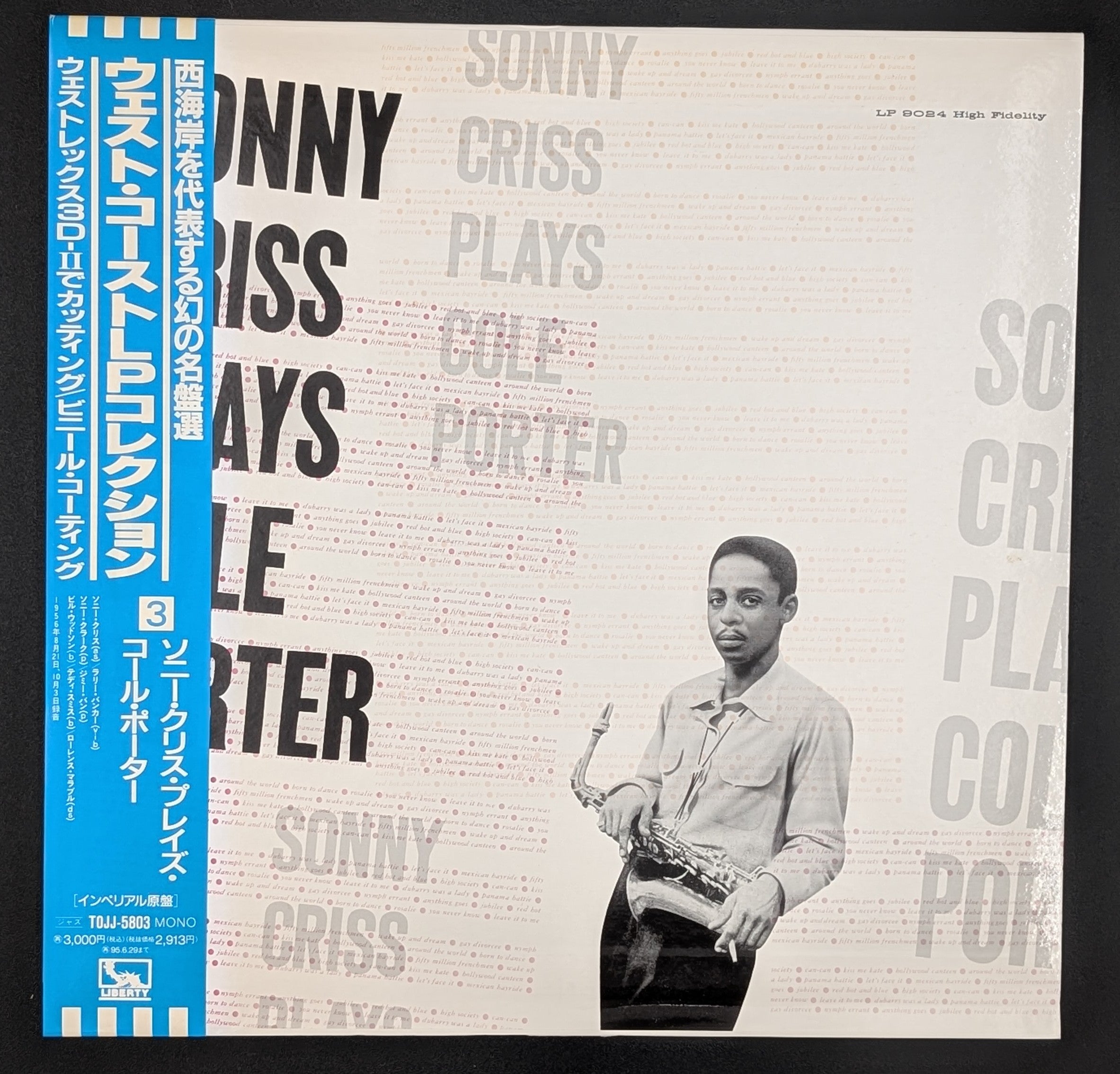 Sonny Criss - Sonny Criss Plays Cole Porter