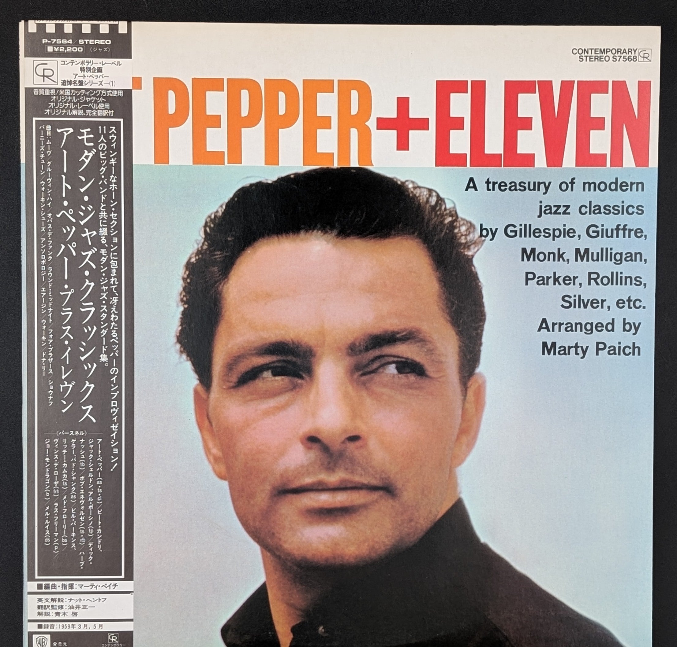 Art Pepper - Art Pepper + Eleven (Modern Jazz Classics)