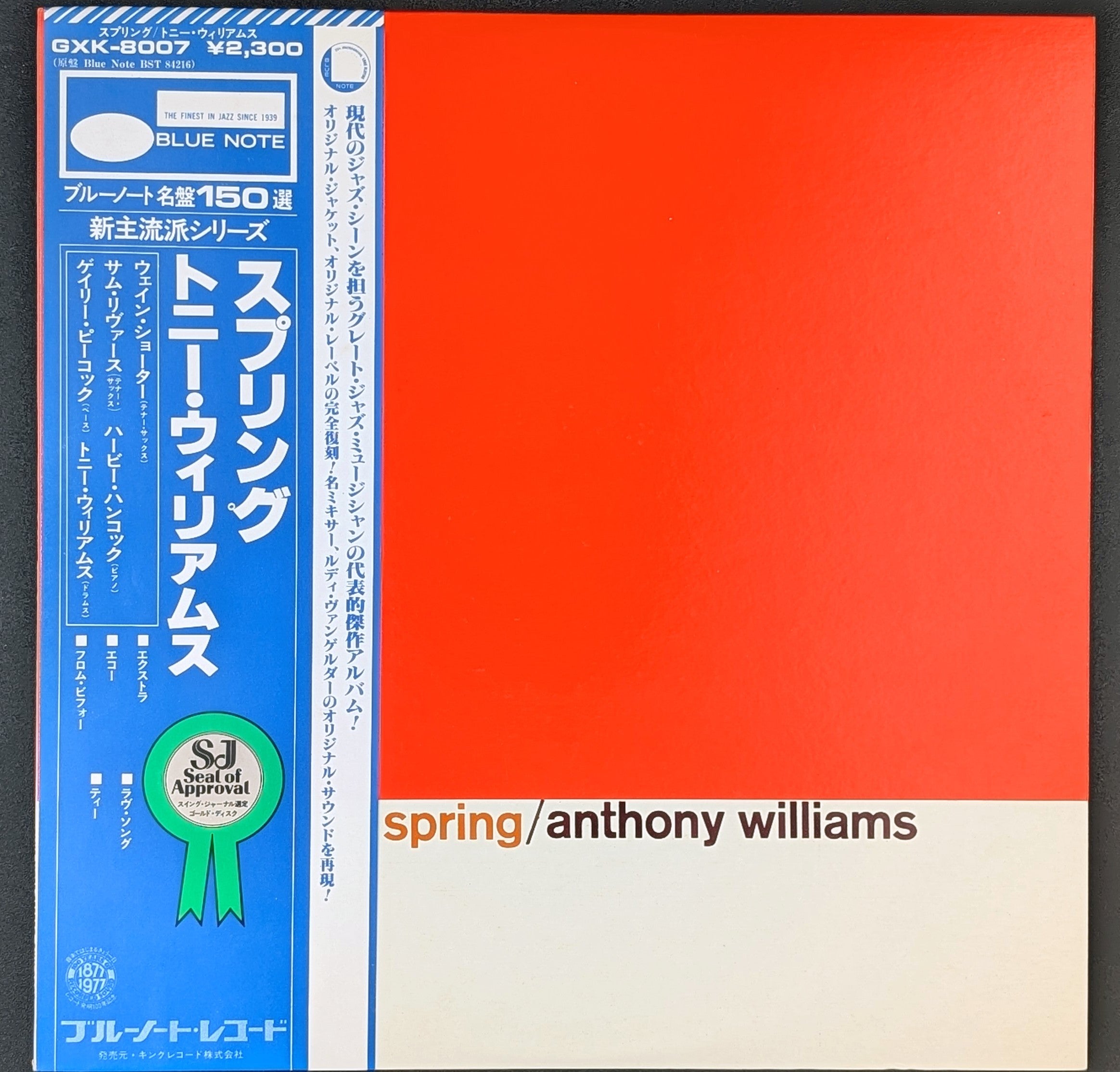 Anthony Williams - Spring