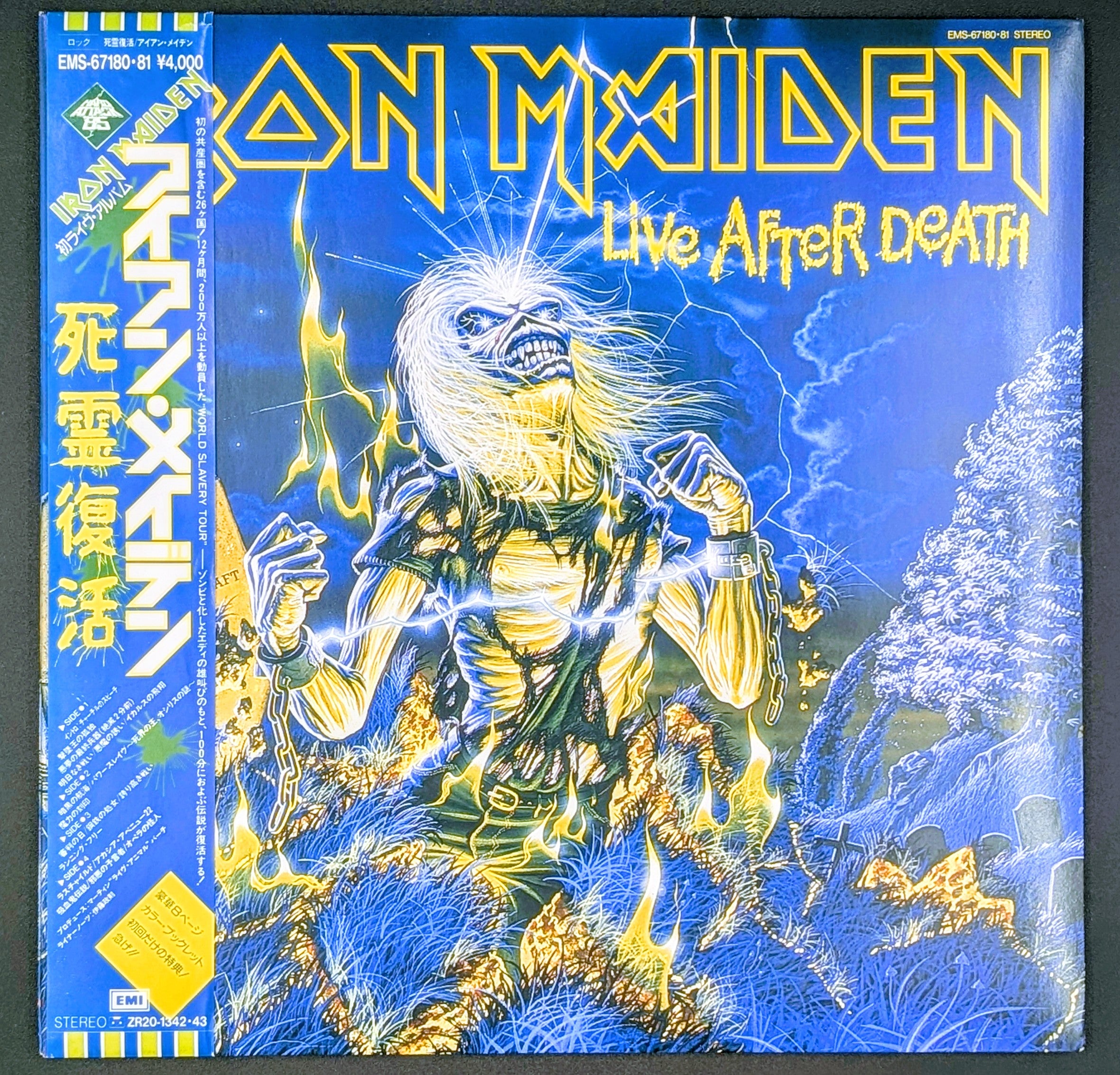 Iron Maiden - Live After Death