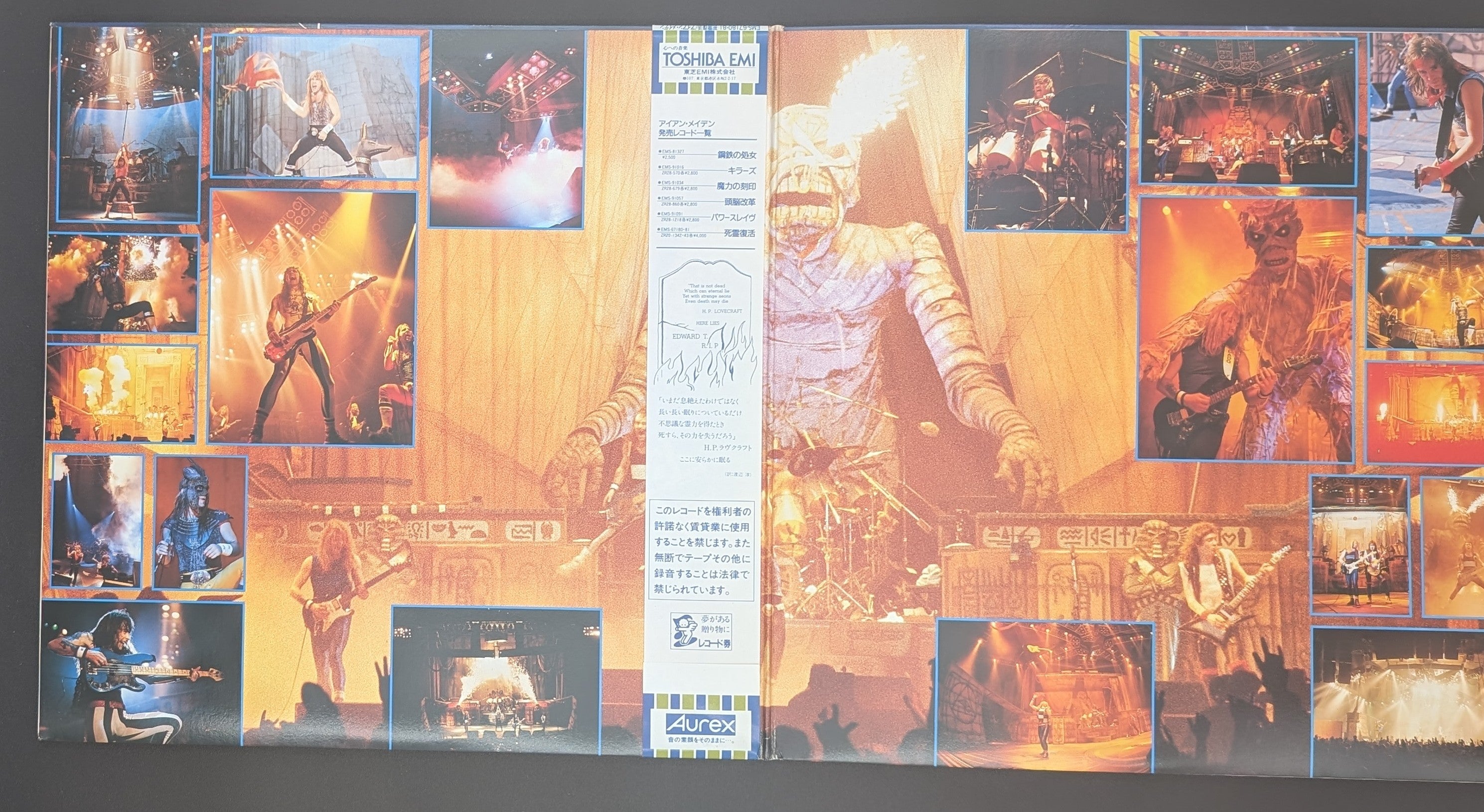 Iron Maiden - Live After Death