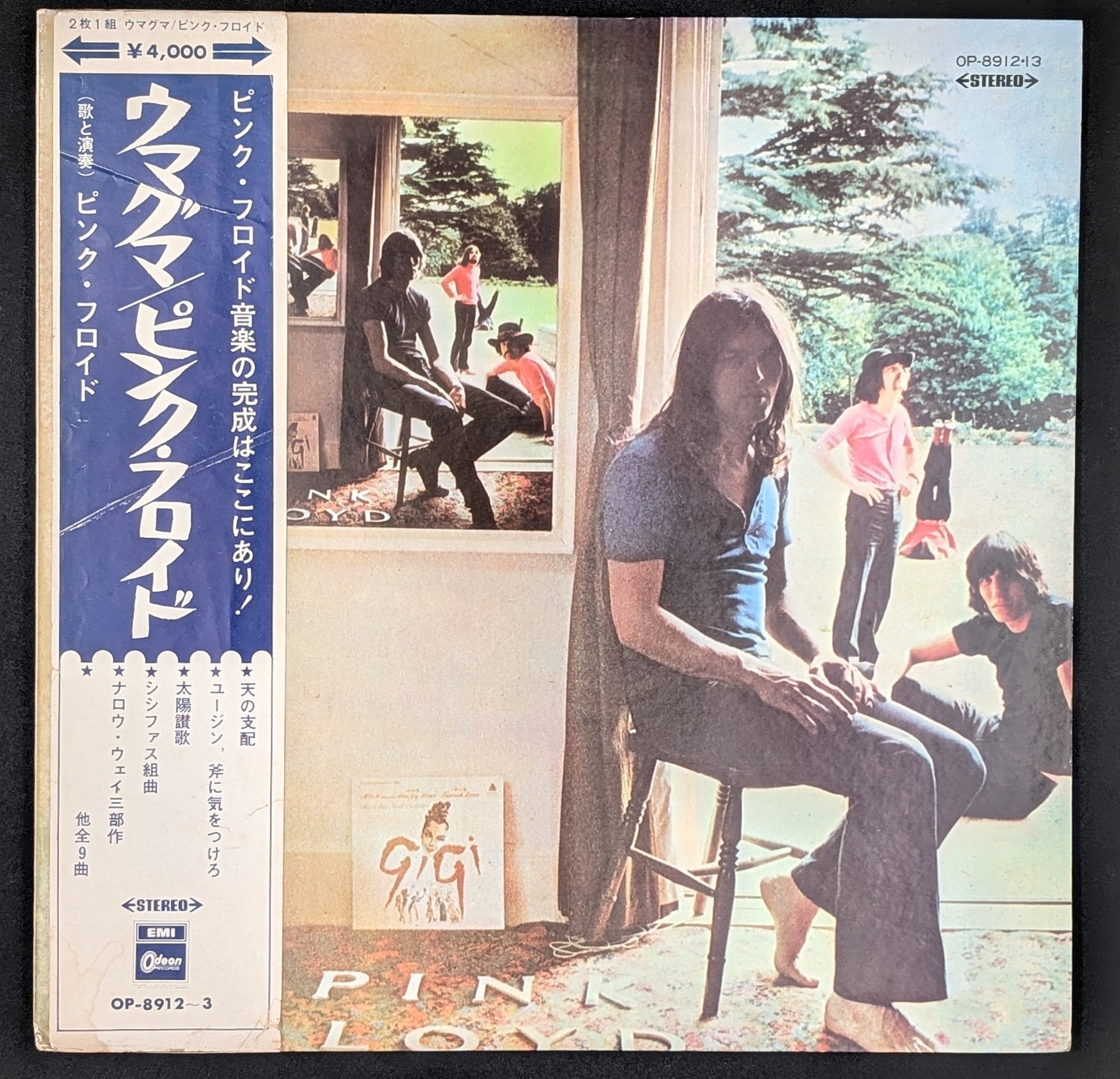 Pink Floyd - Ummagumma