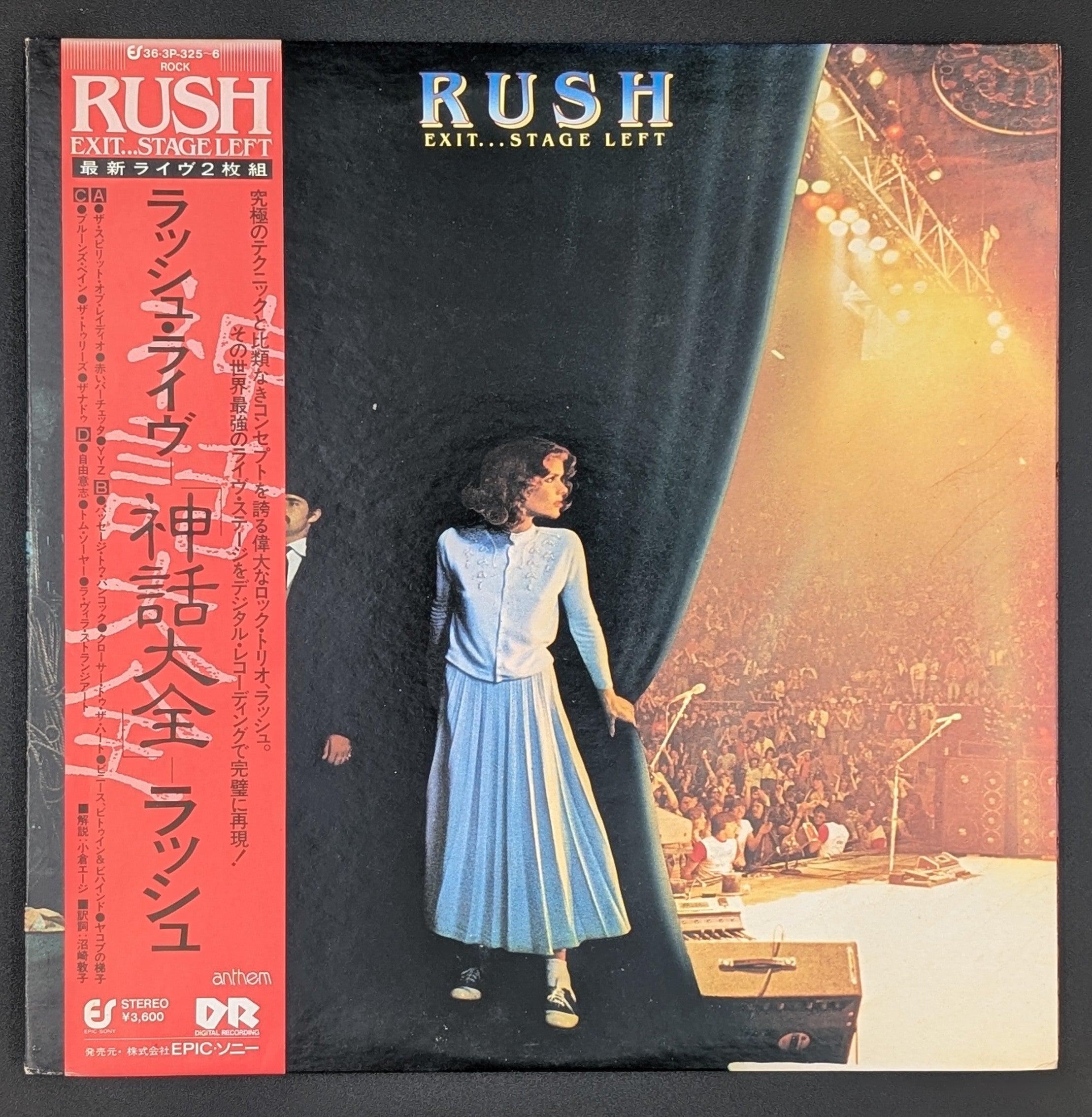 Rush - Exit...Stage Left