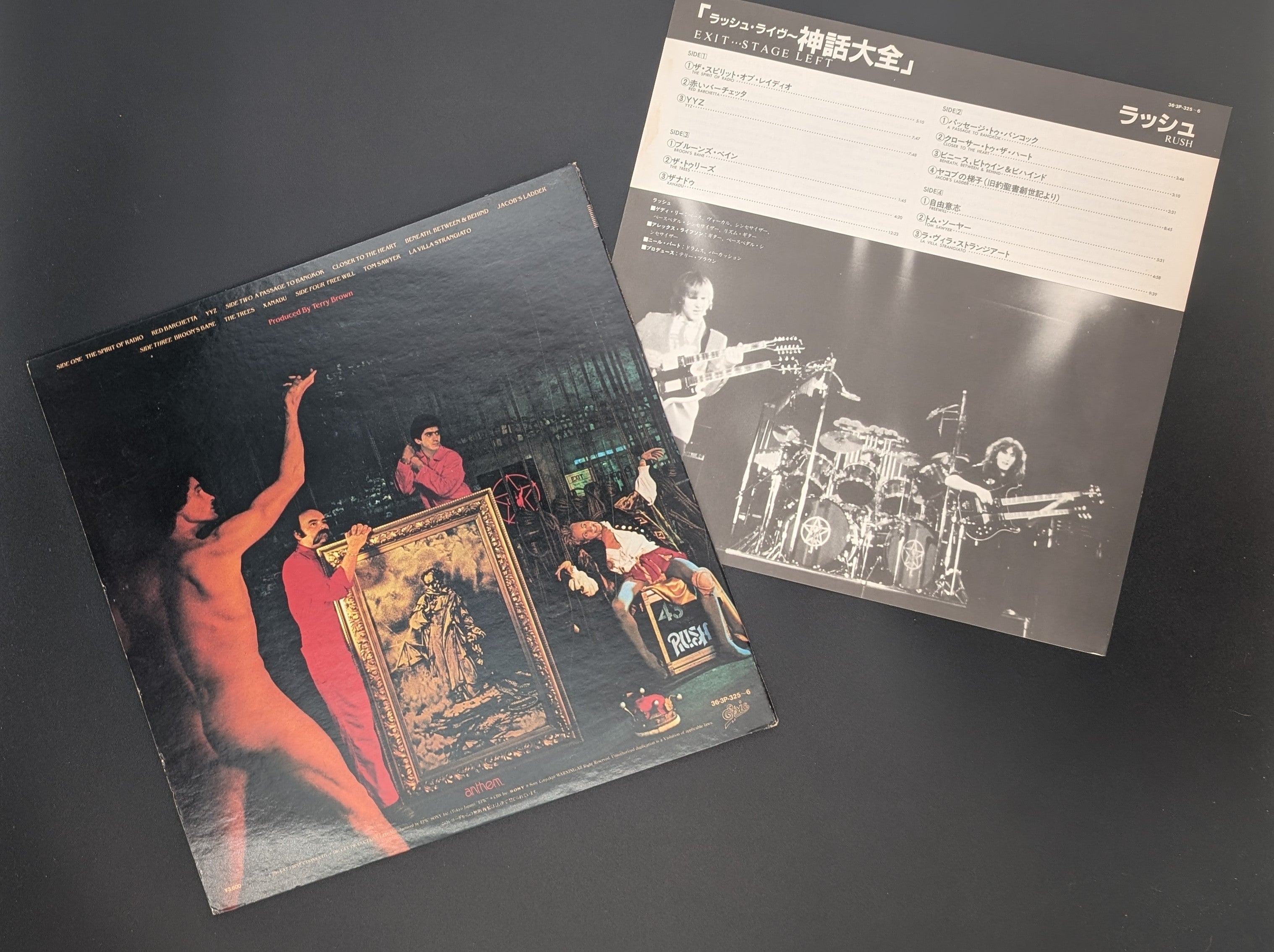 Rush - Exit...Stage Left