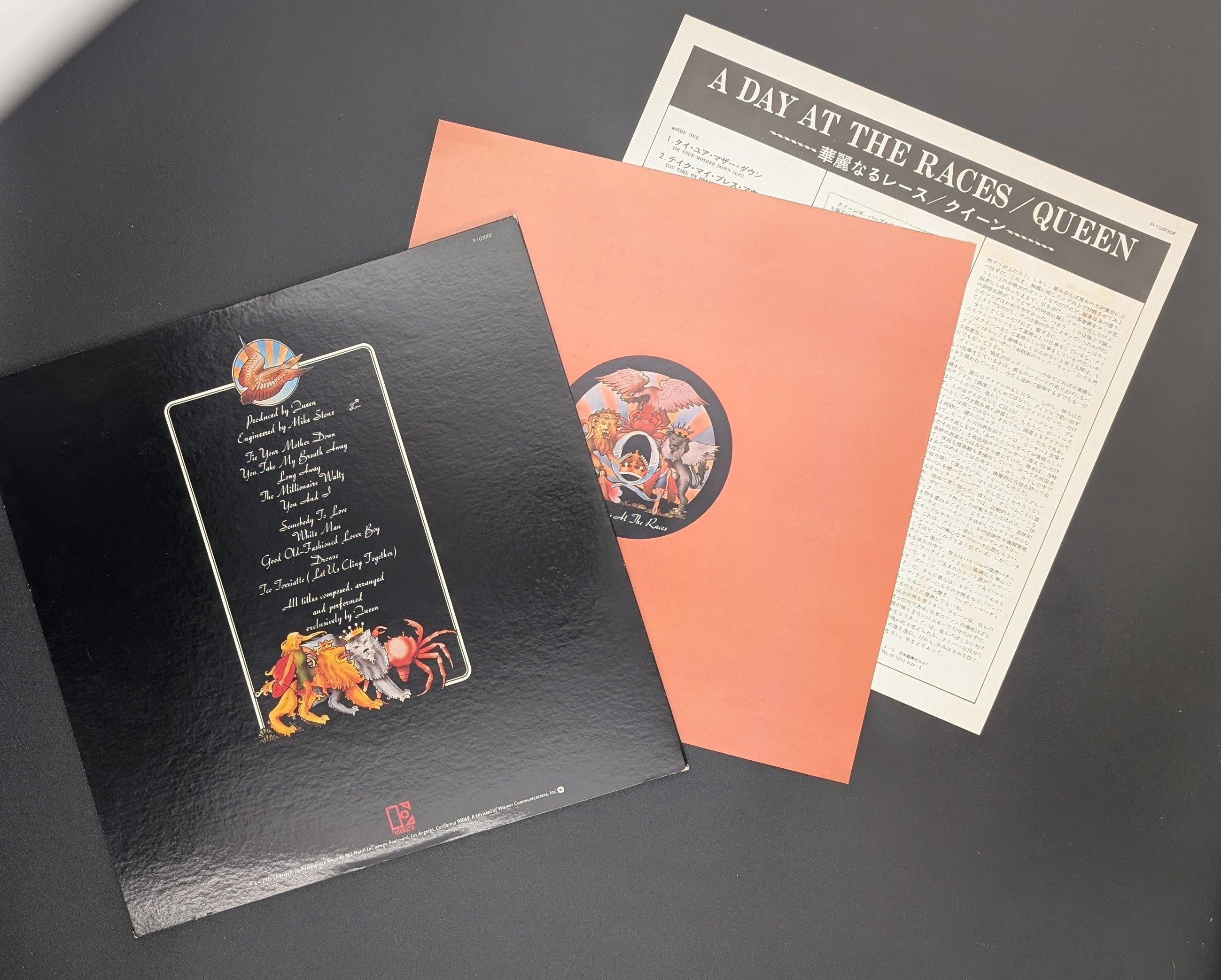 Queen - A Day At The Races  華麗なるレース
