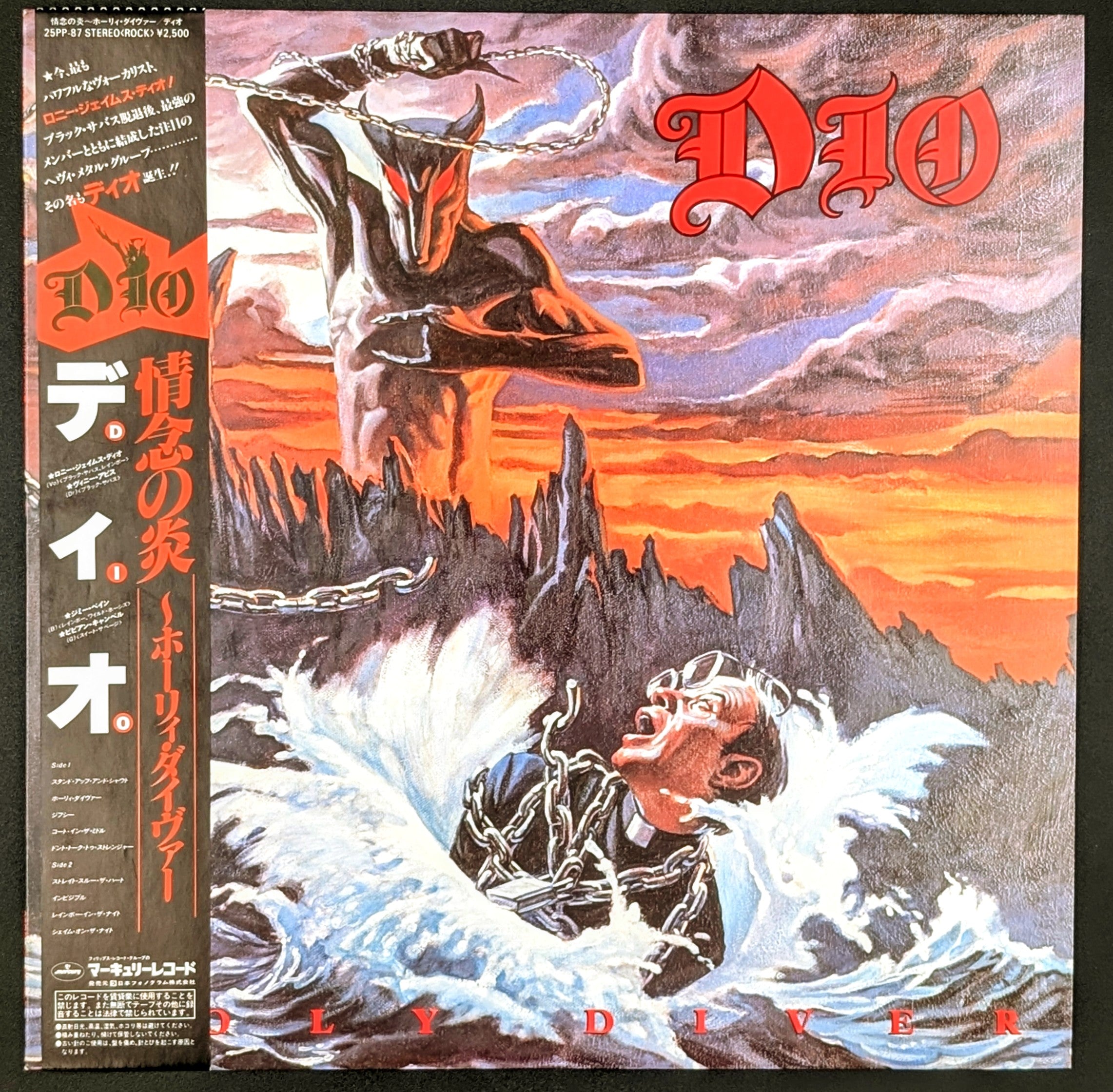 Dio - Holy Diver