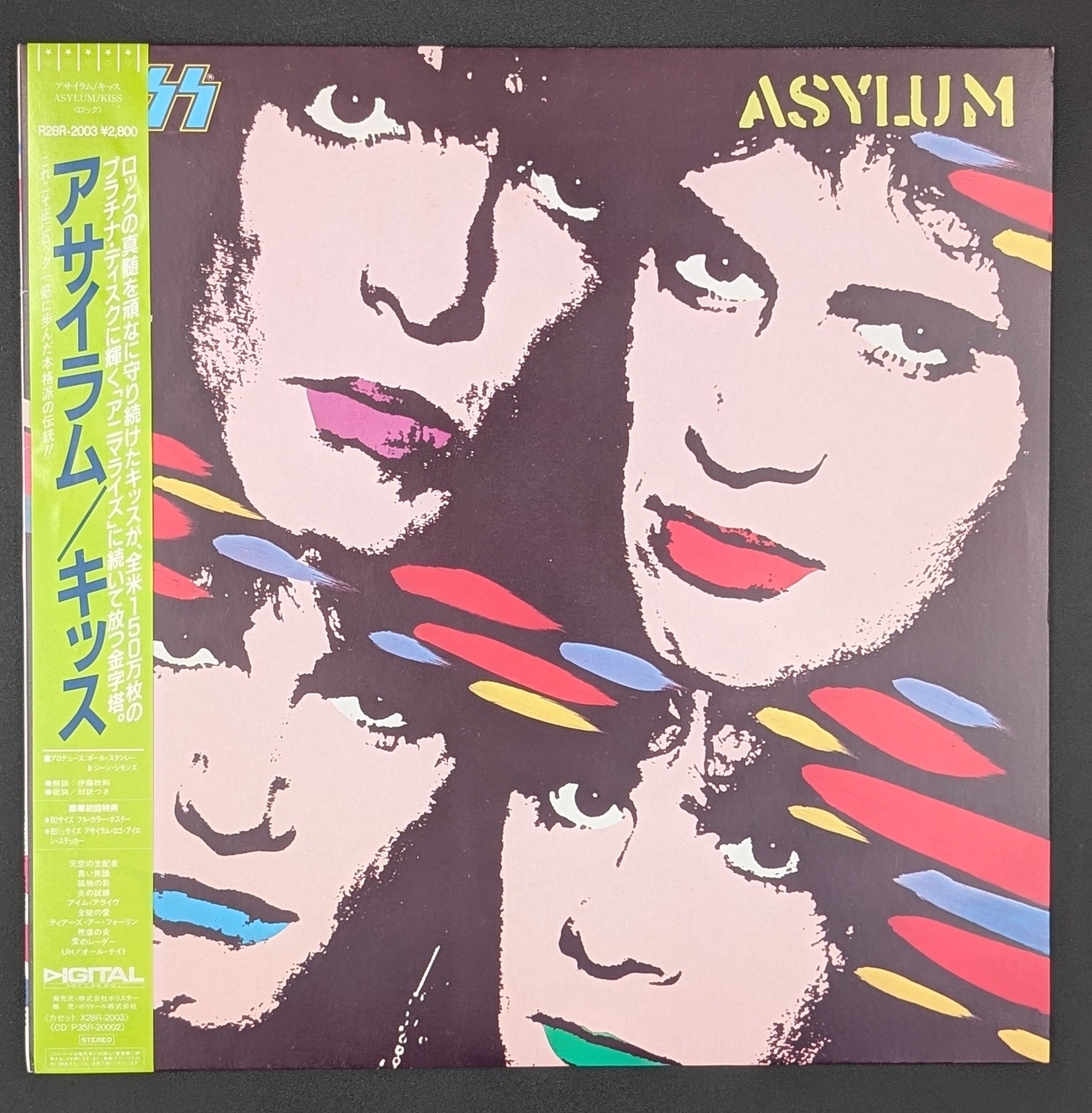 Kiss - Asylum 9 20