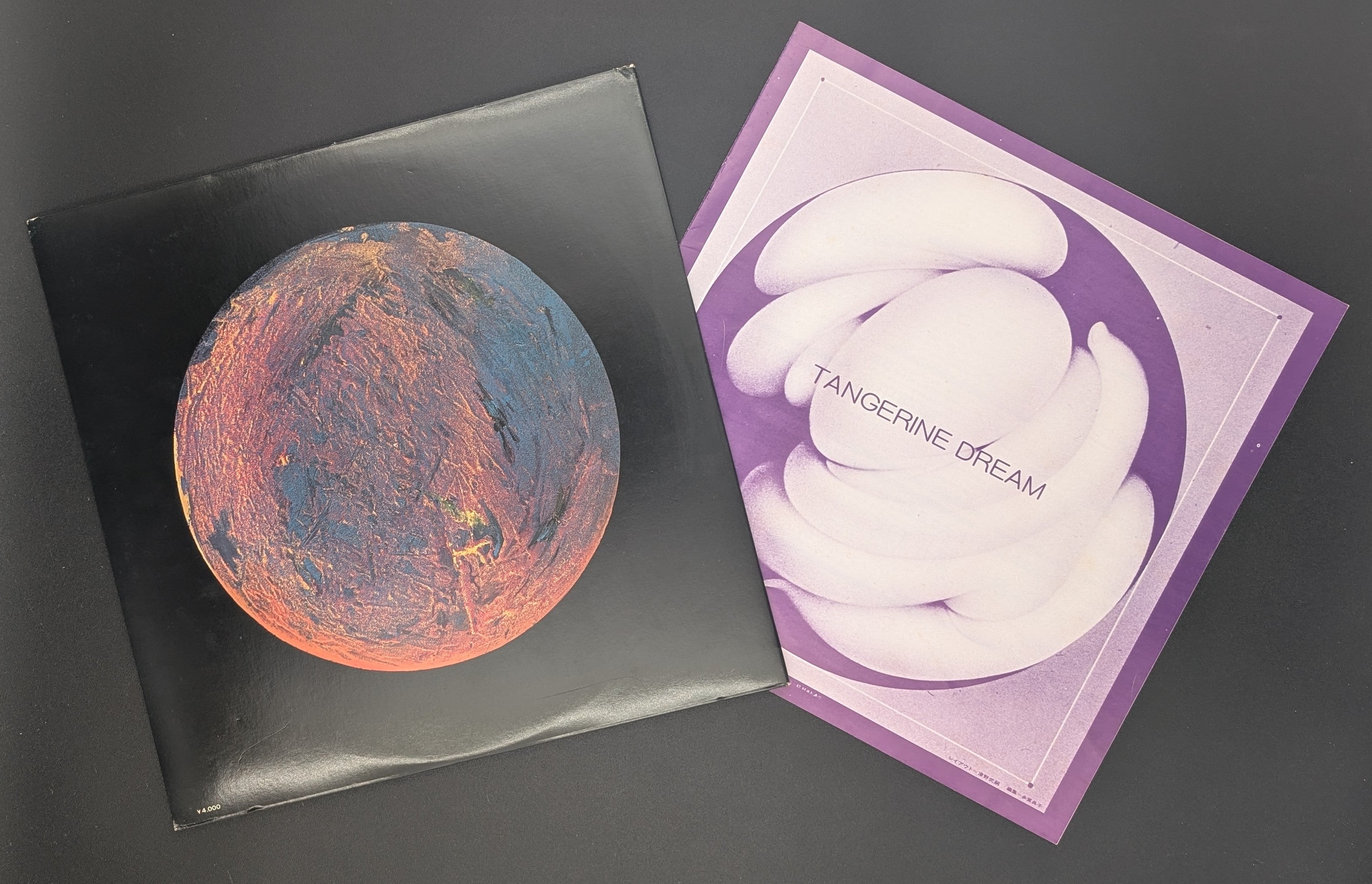 Tangerine Dream - Zeit