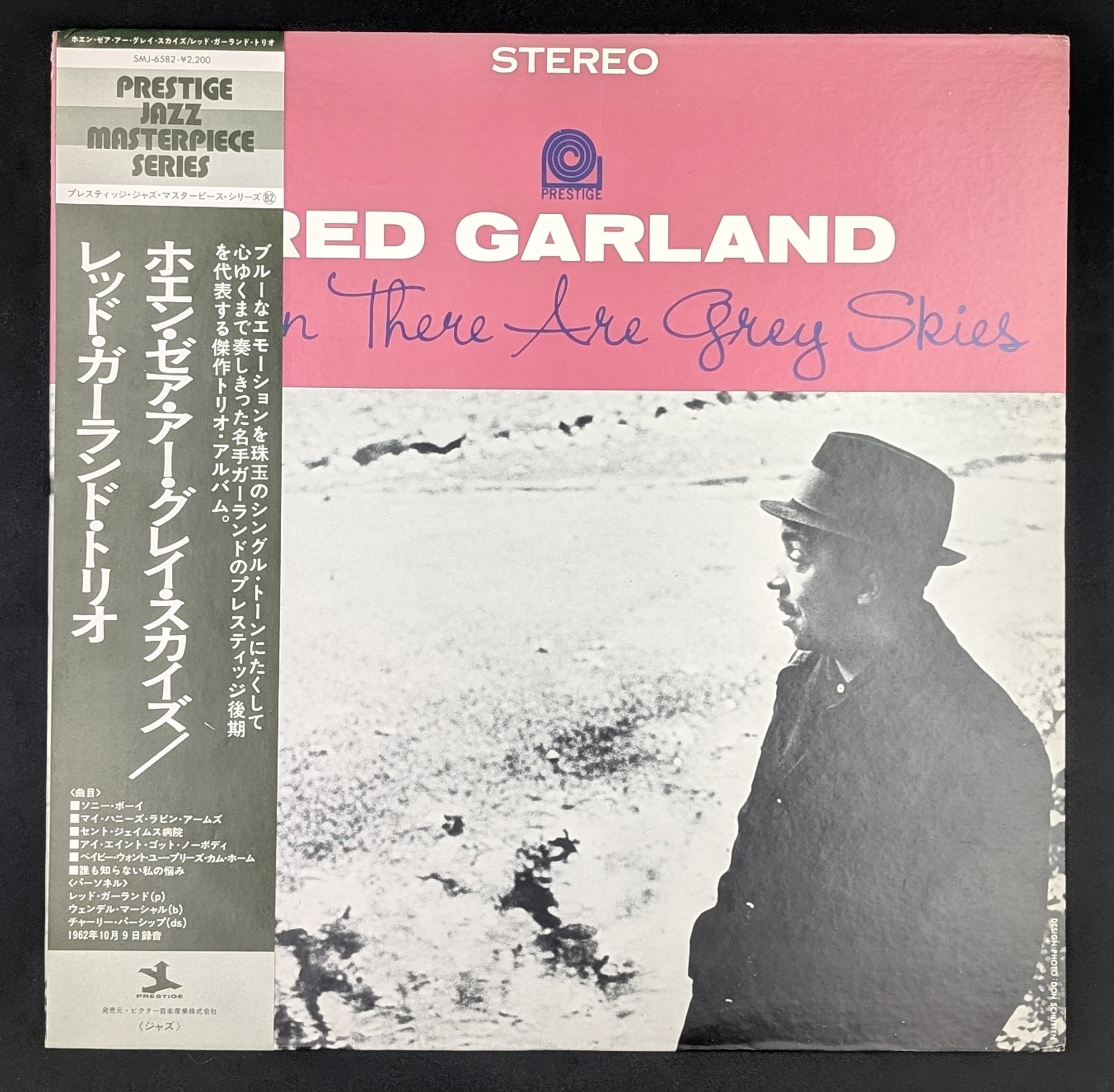 Red Garland - When There Are Grey Skies