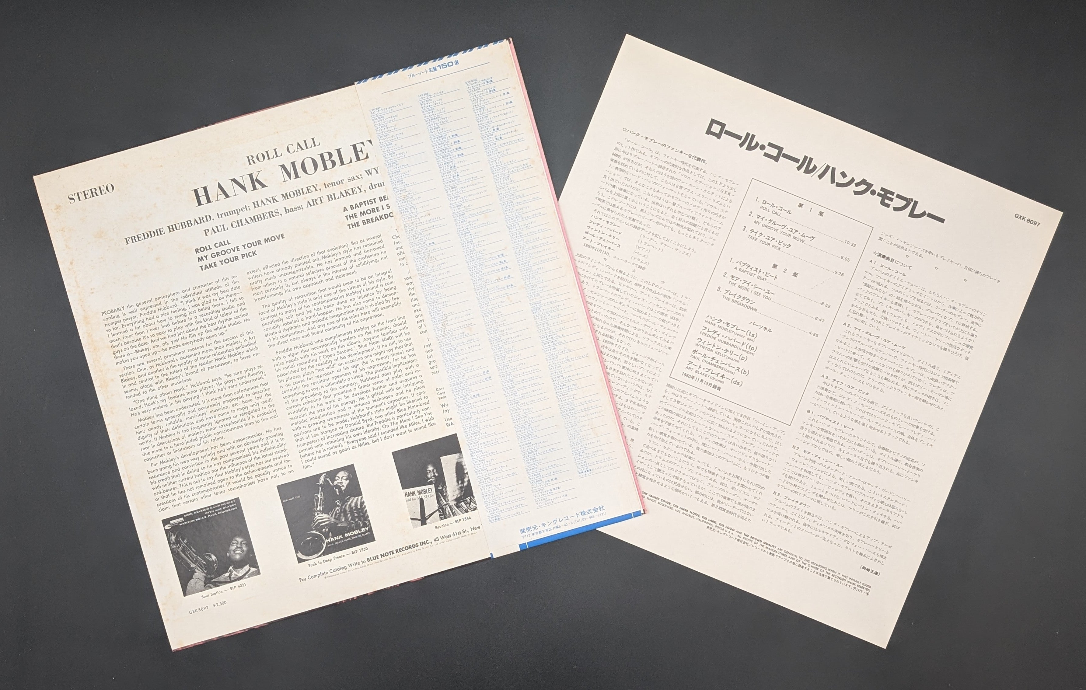 Hank Mobley - Roll Call