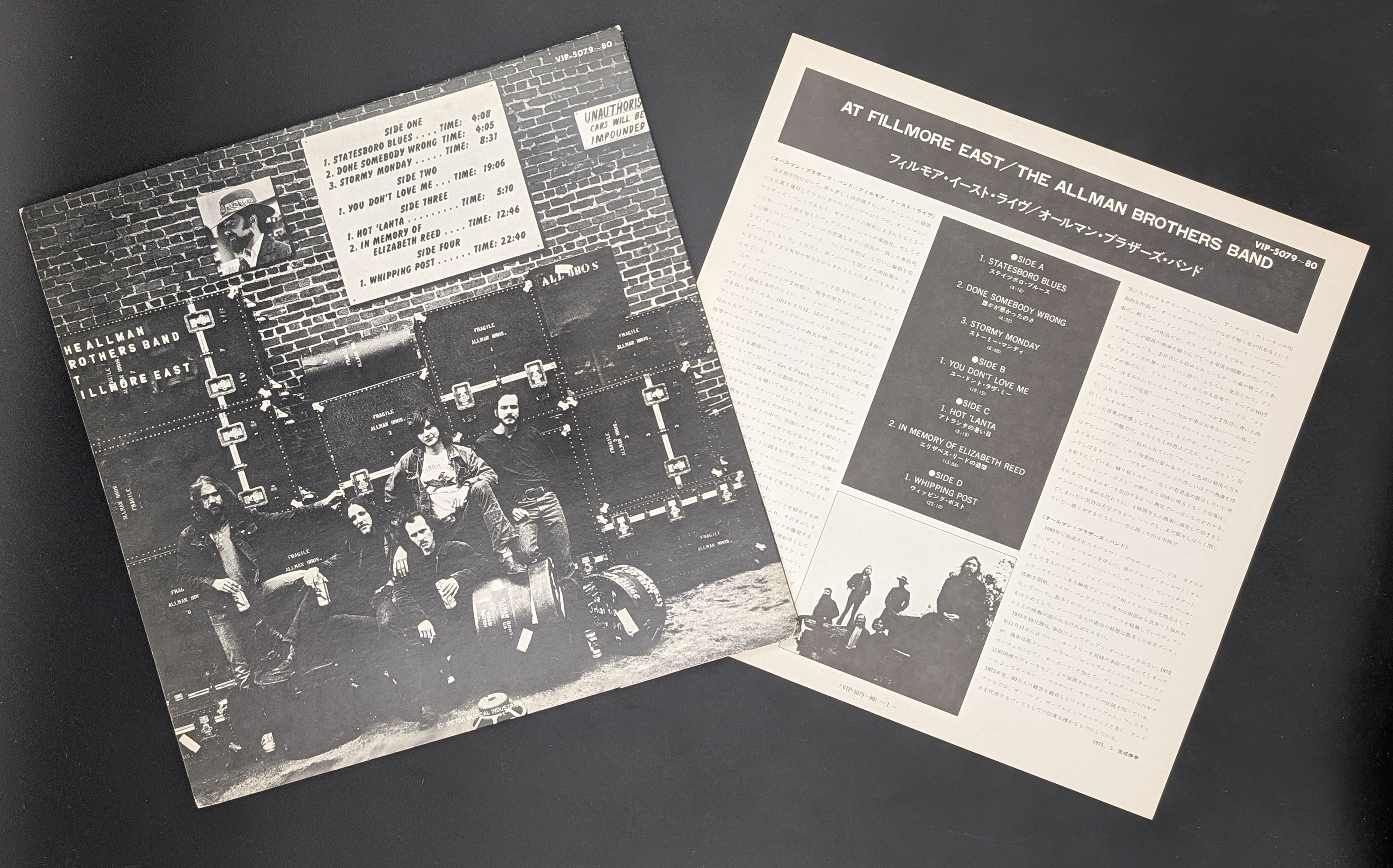 The Allman Brothers Band - The Allman Brothers Band At Fillmore East
