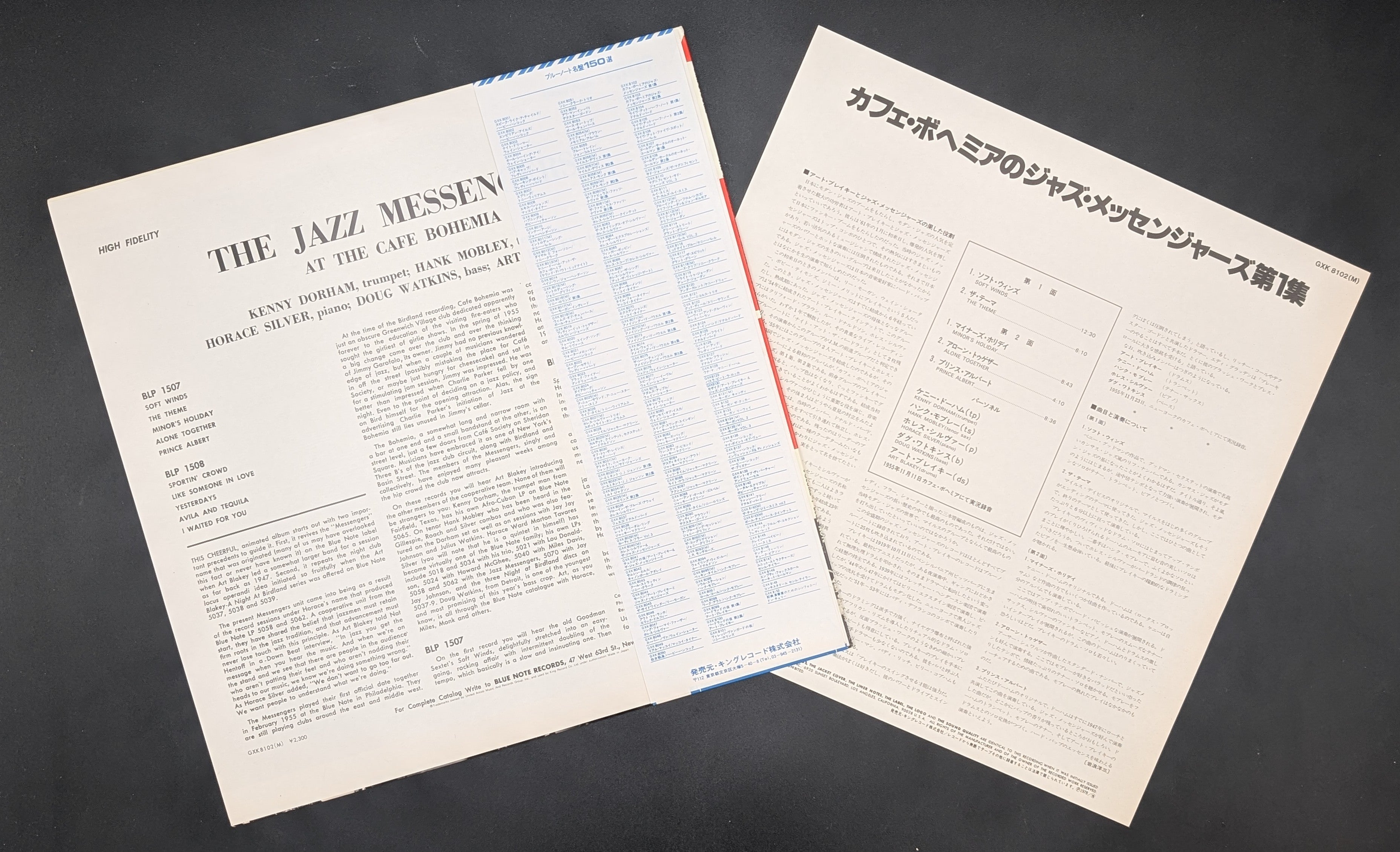 Art Blakey & The Jazz Messengers - At The Cafe Bohemia Volume 1