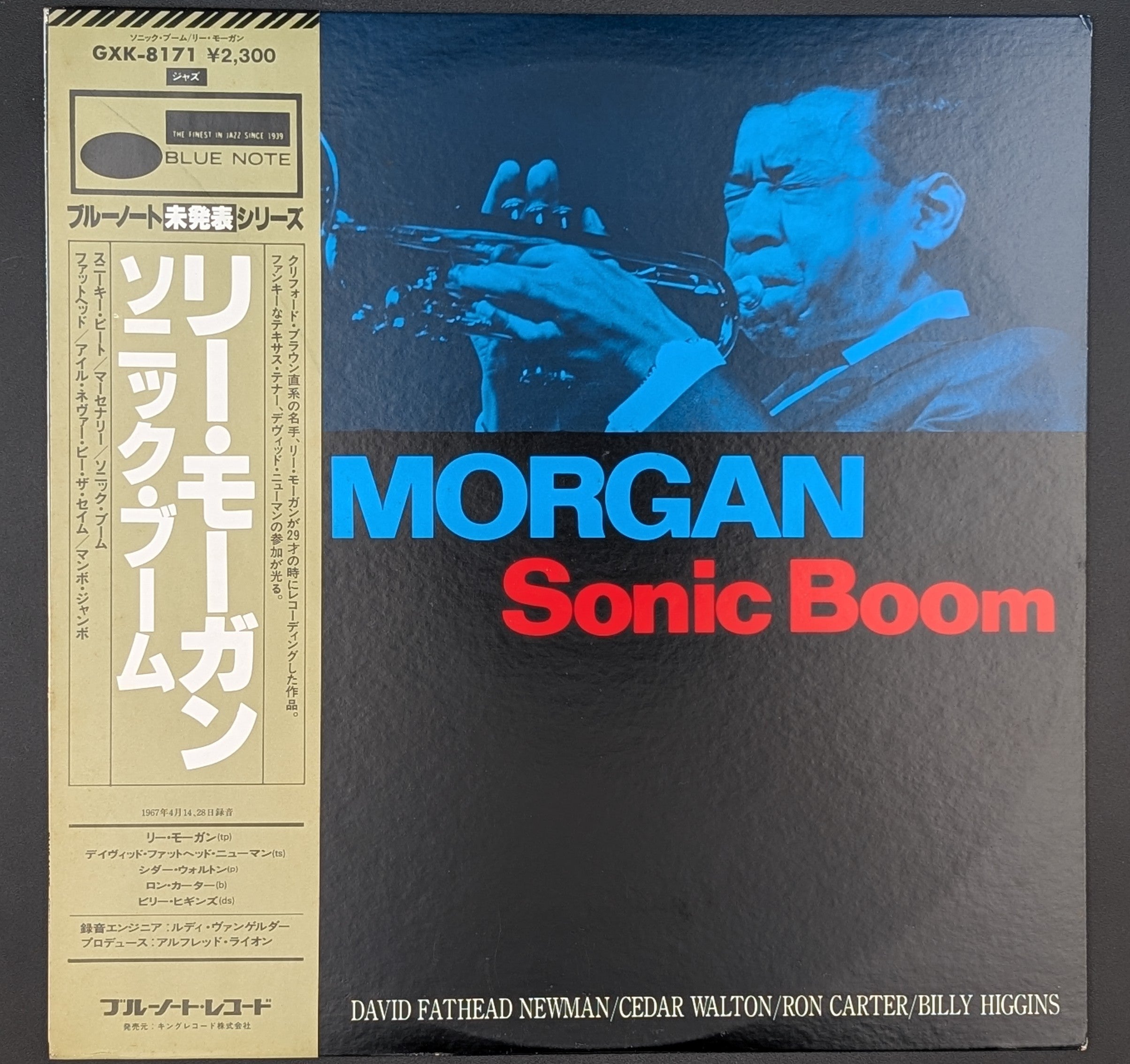 Lee Morgan - Sonic Boom