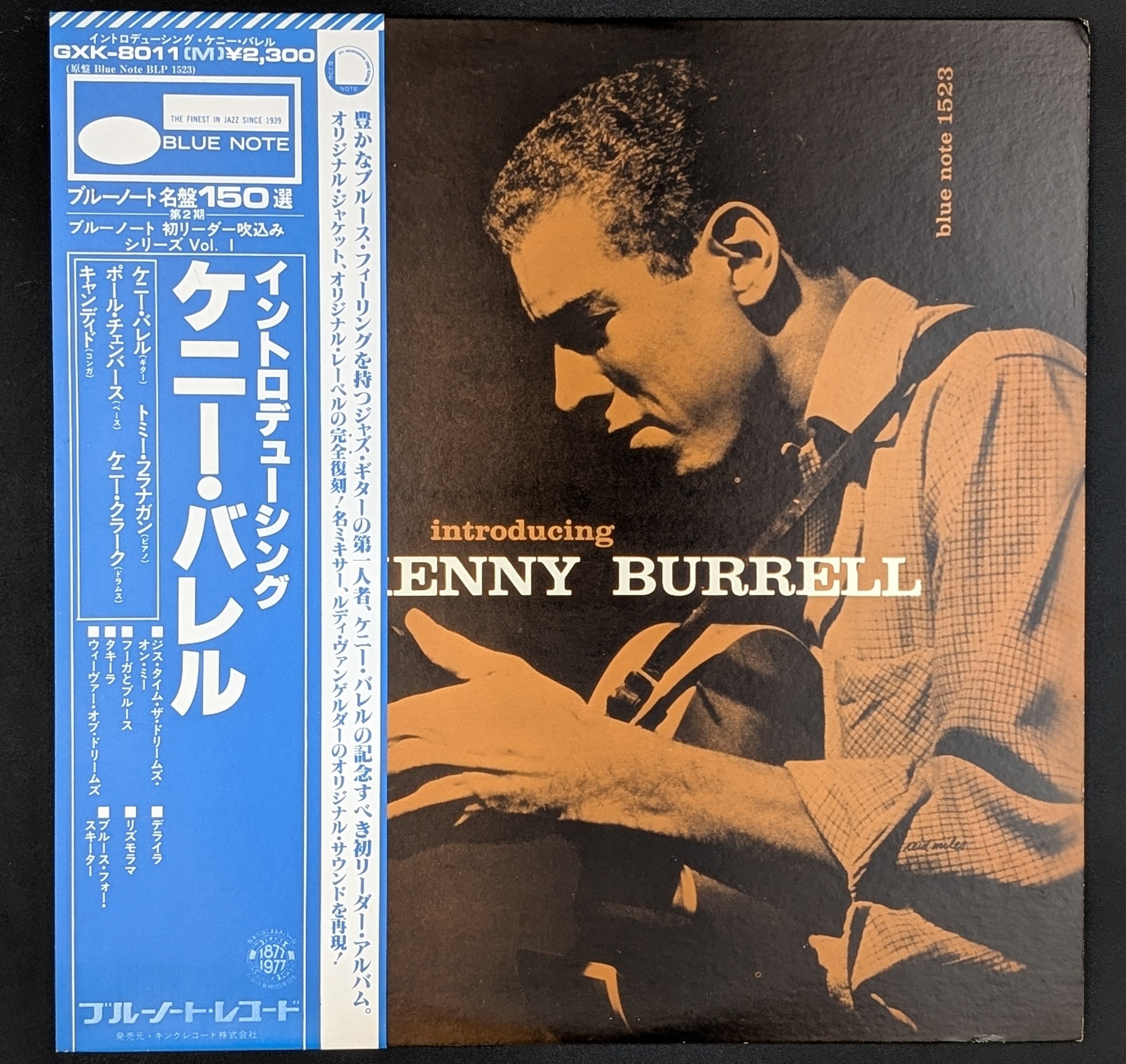 Kenny Burrell - Introducing Kenny Burrell