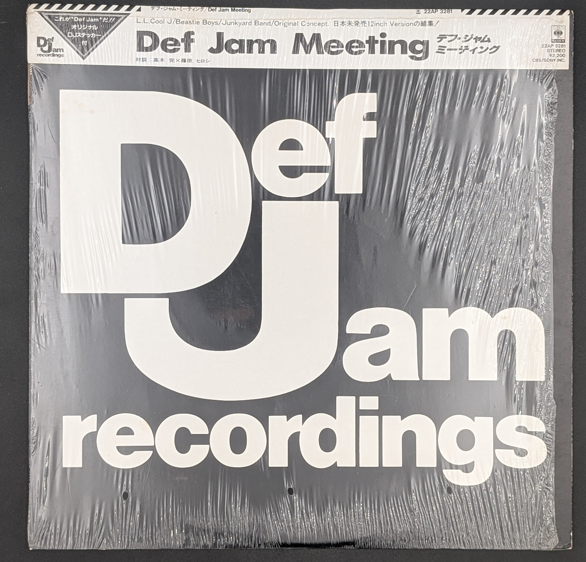 Various - Def Jam Meeting