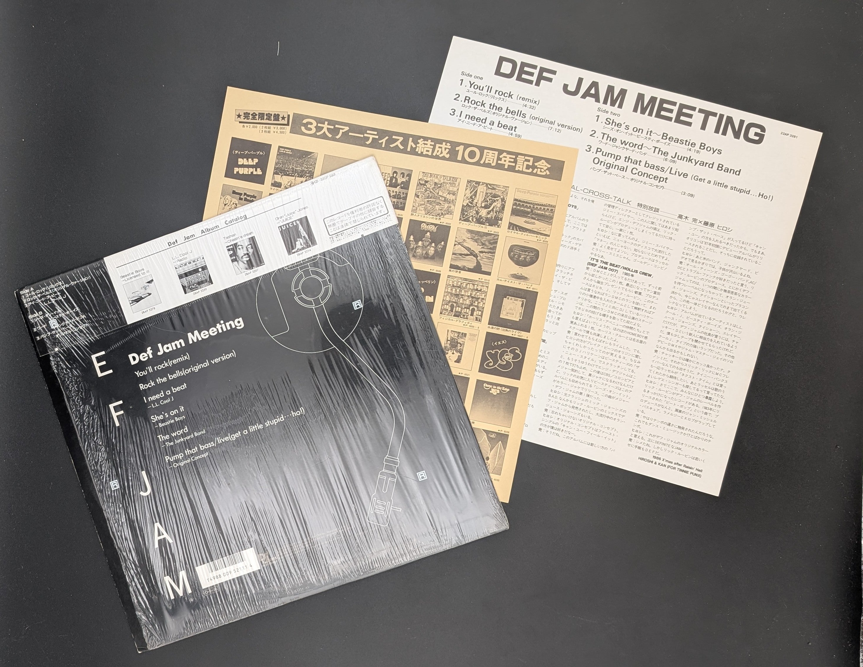 Various - Def Jam Meeting