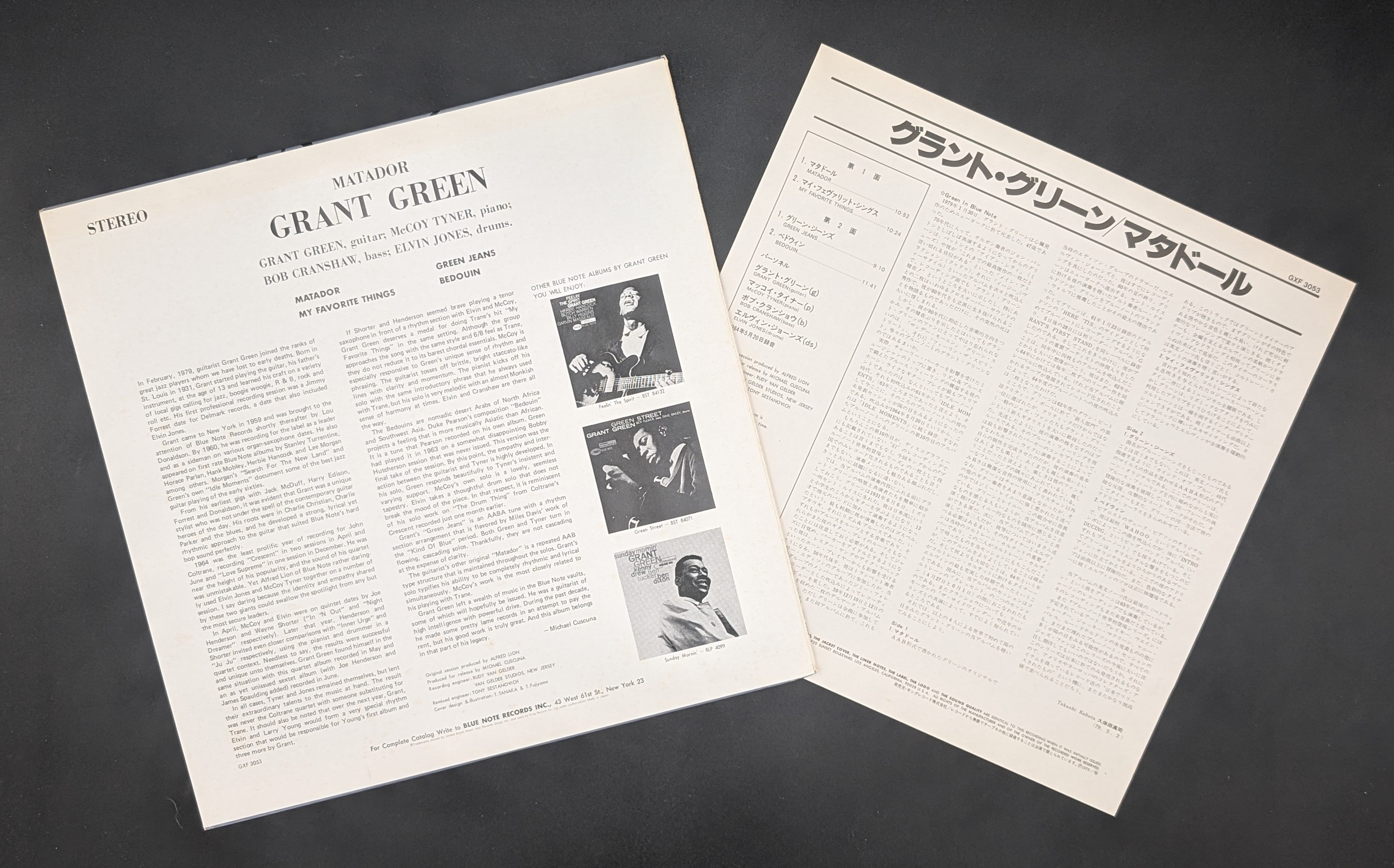 Grant Green - Matador