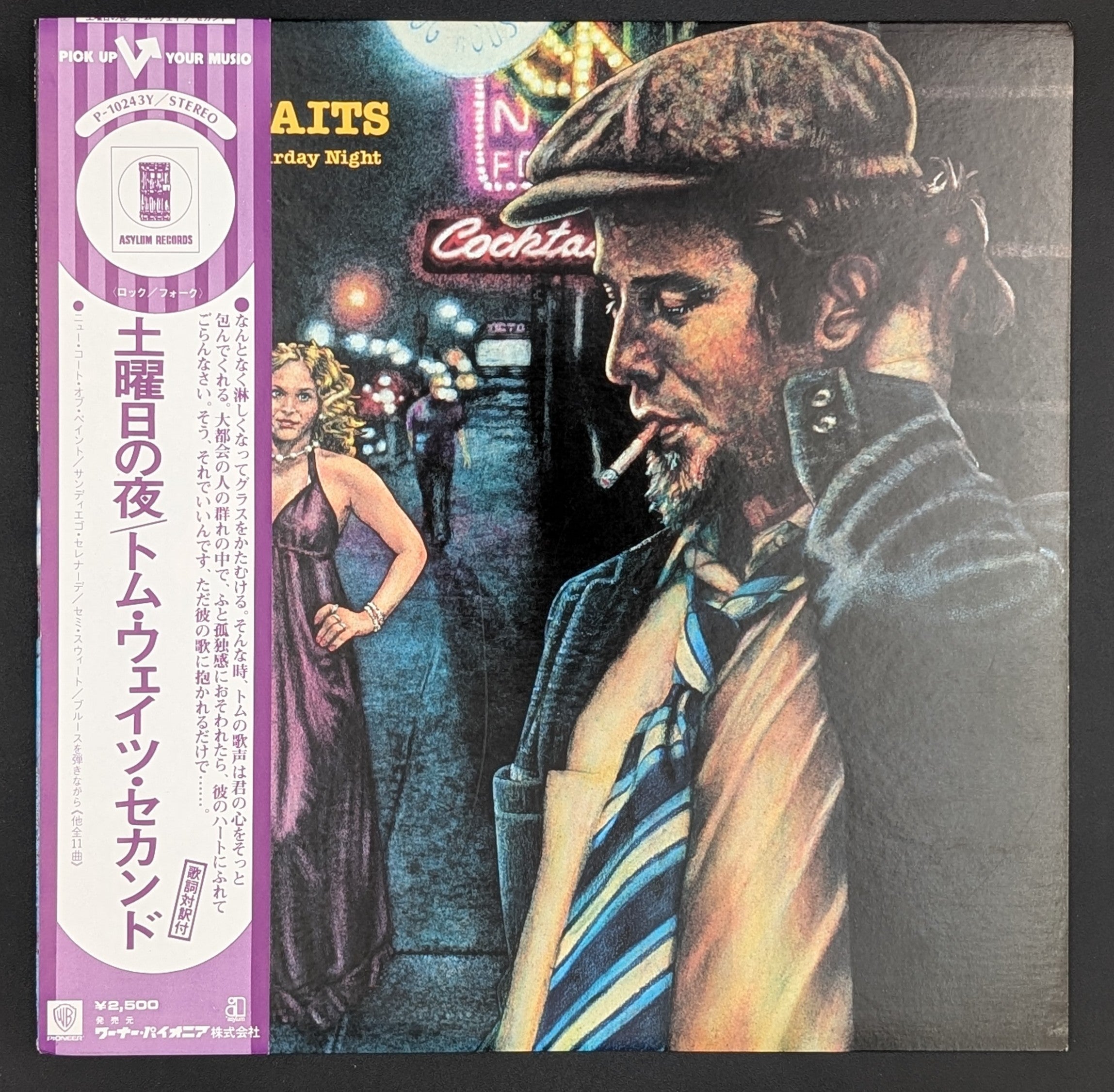 Tom Waits - The Heart Of Saturday Night  土曜日の夜