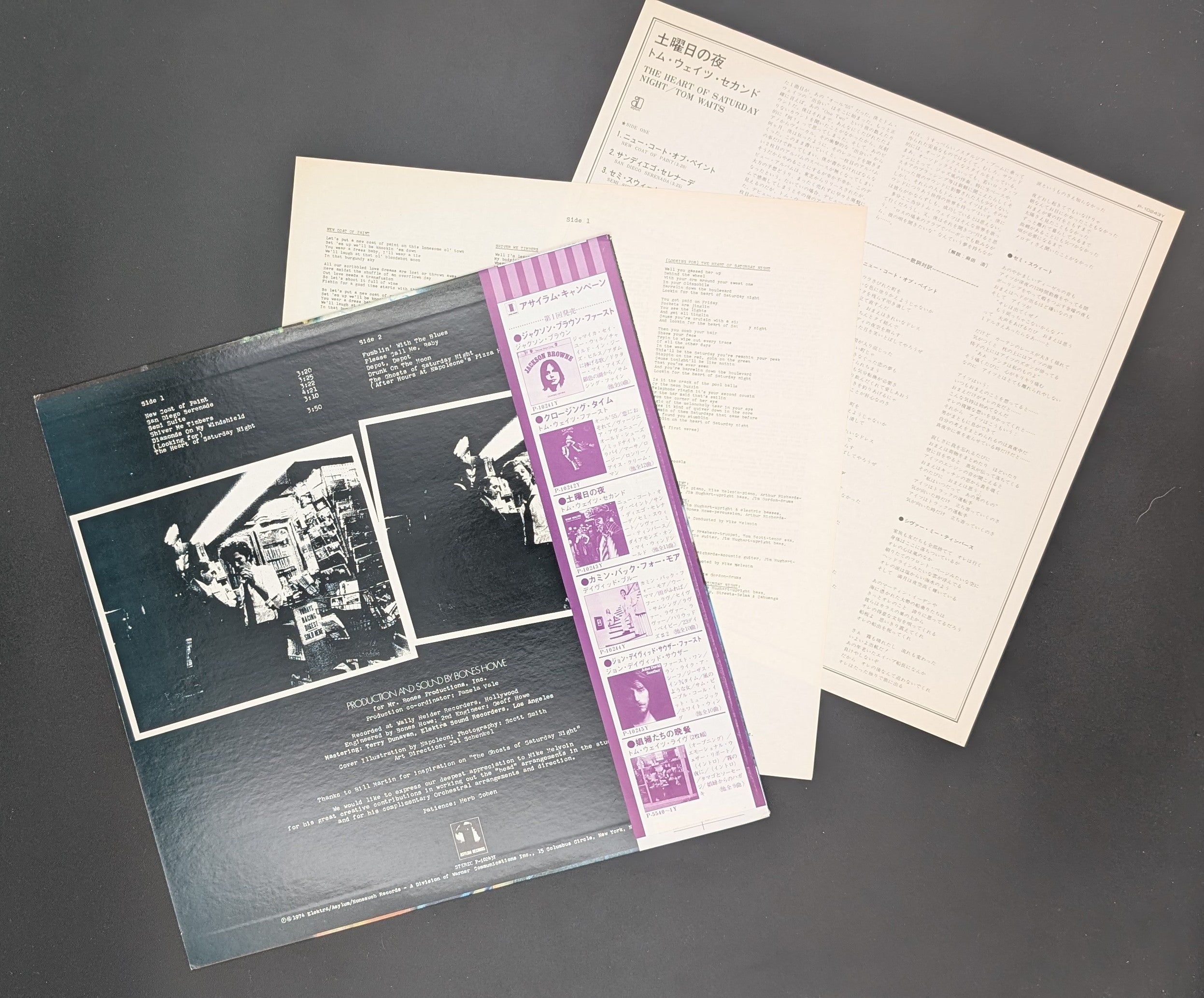 Tom Waits - The Heart Of Saturday Night  土曜日の夜