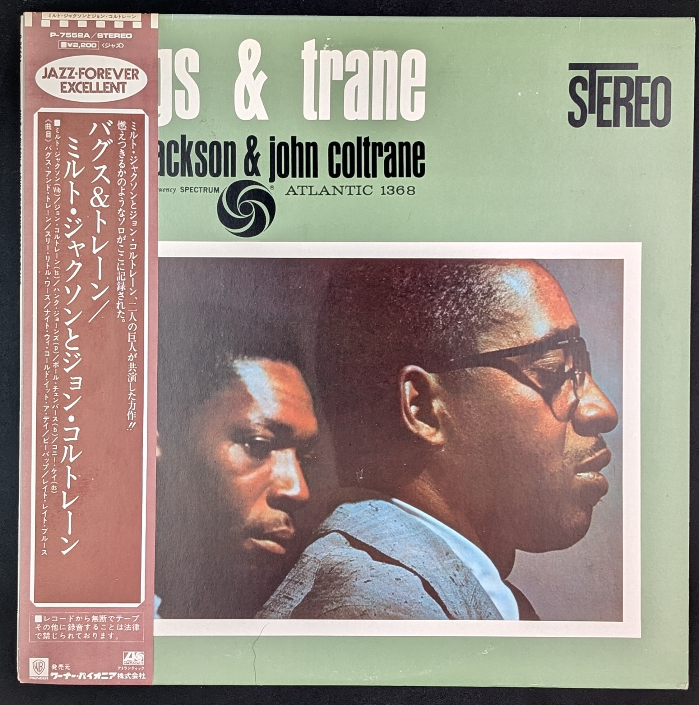 Milt Jackson & John Coltrane - Bags & Trane
