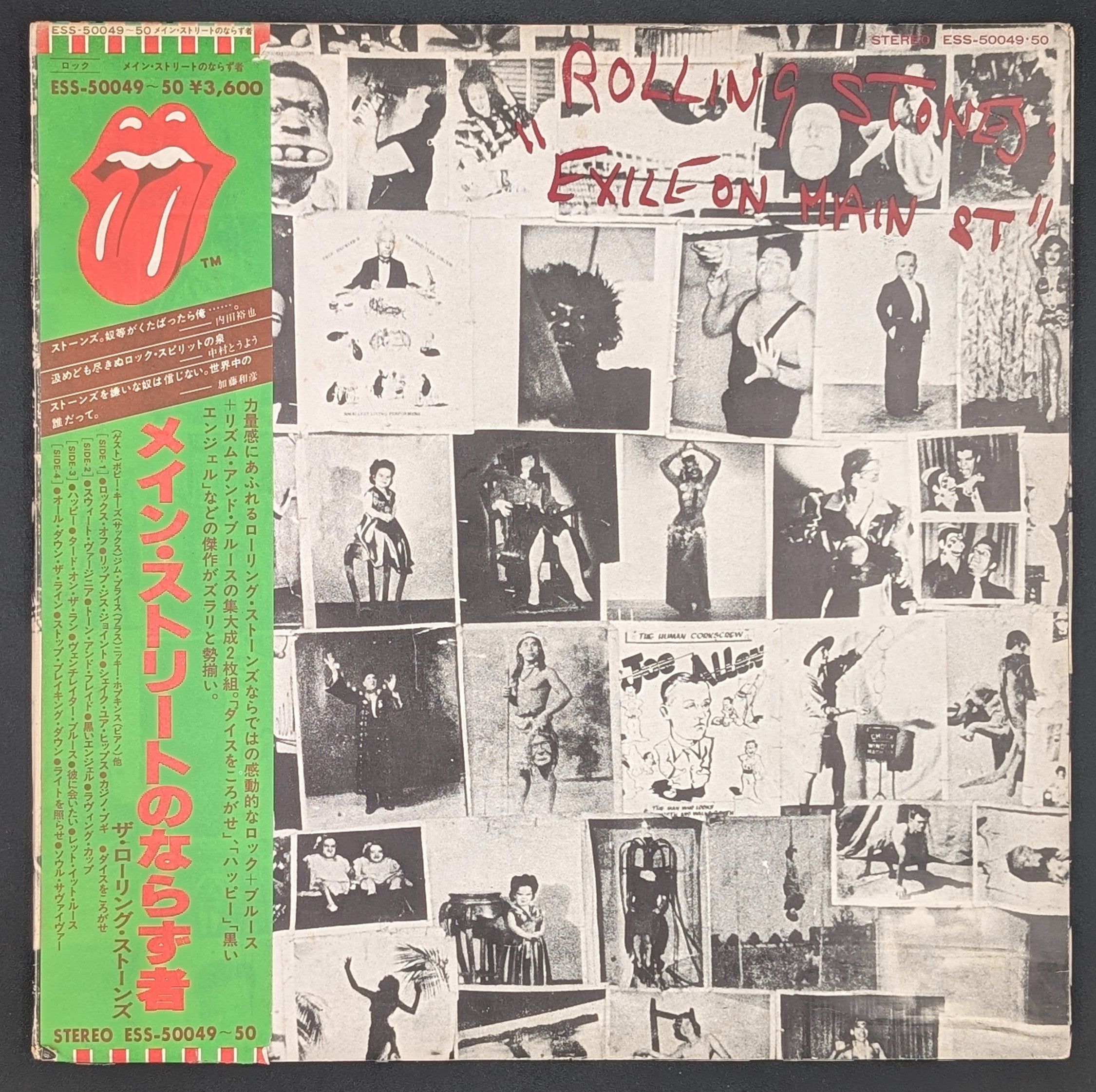 The Rolling Stones - Exile On Main St.