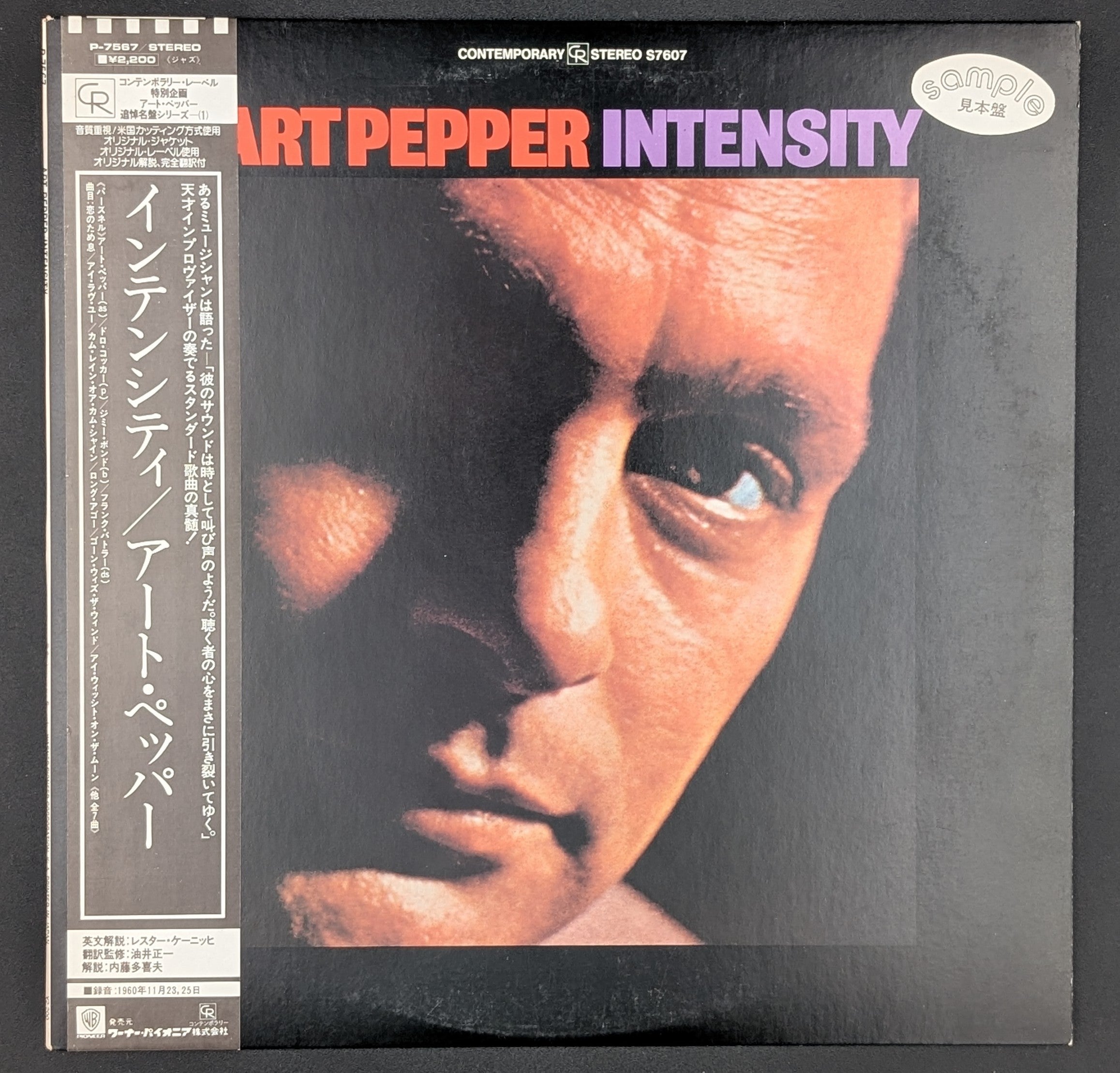 Art Pepper - Intensity (Promo)