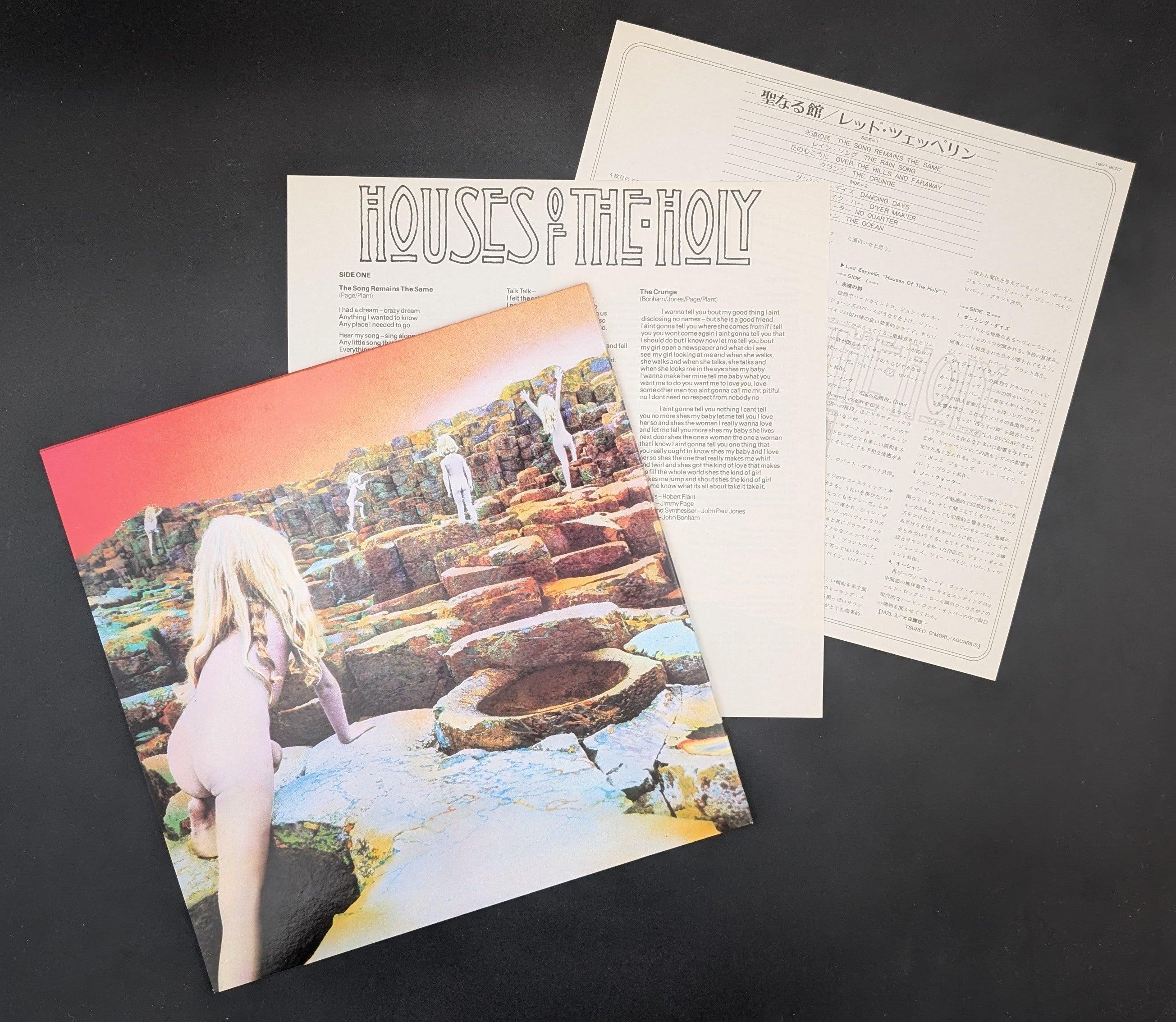 Led Zeppelin - Houses Of The Holy