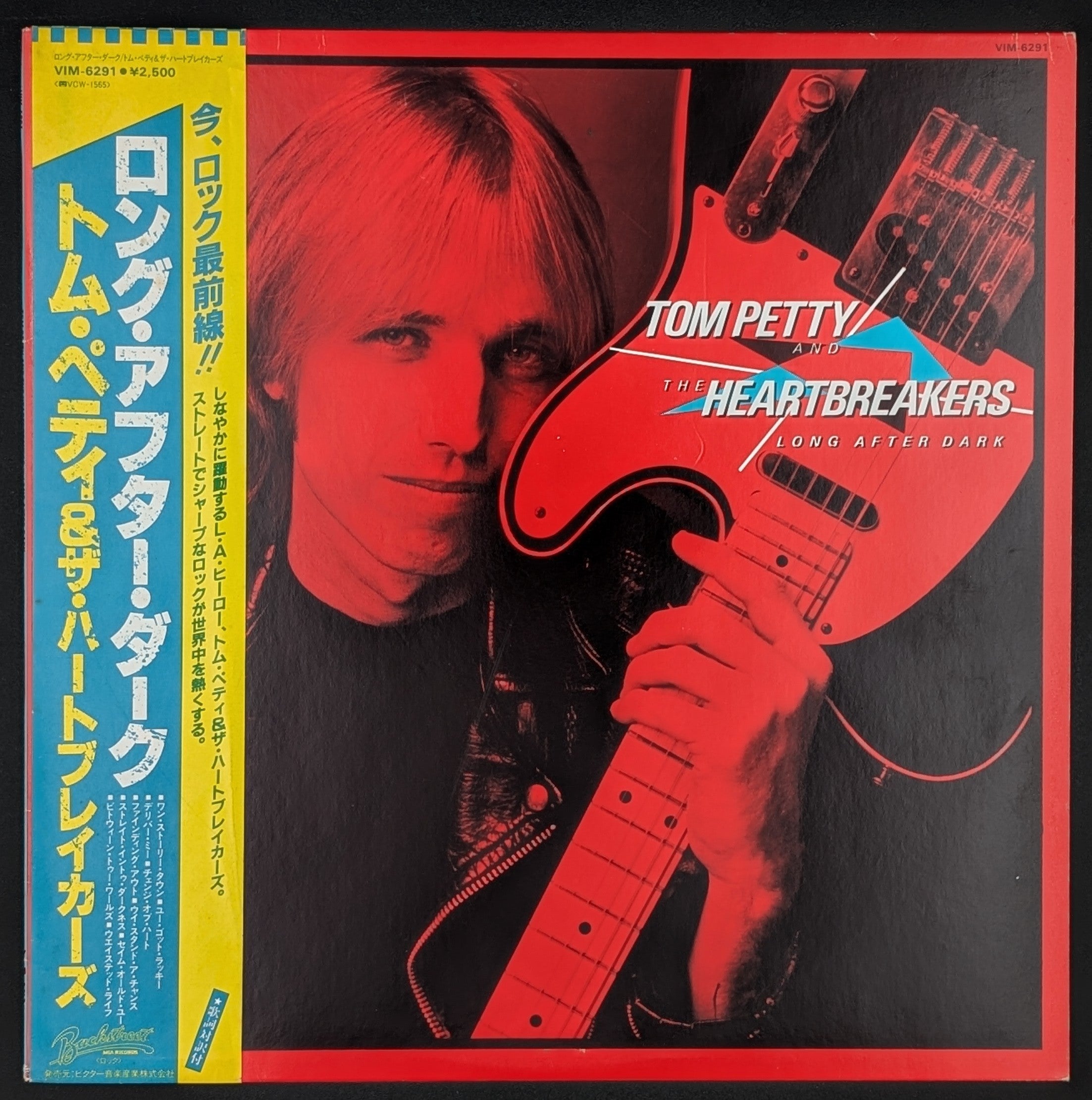 Tom Petty And The Heartbreakers - Long After Dark