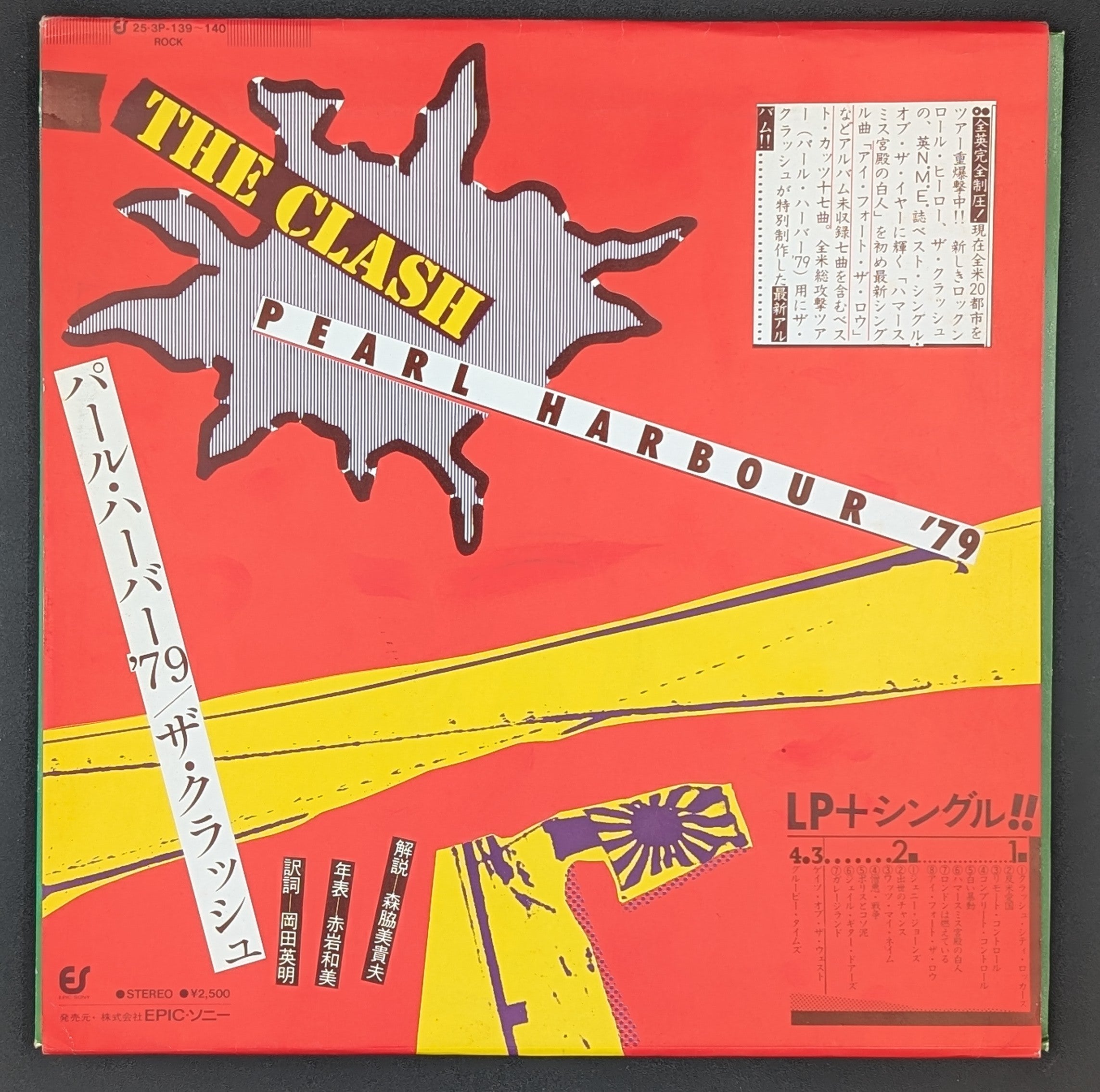 The Clash - Pearl Harbour '79 ** Sold **