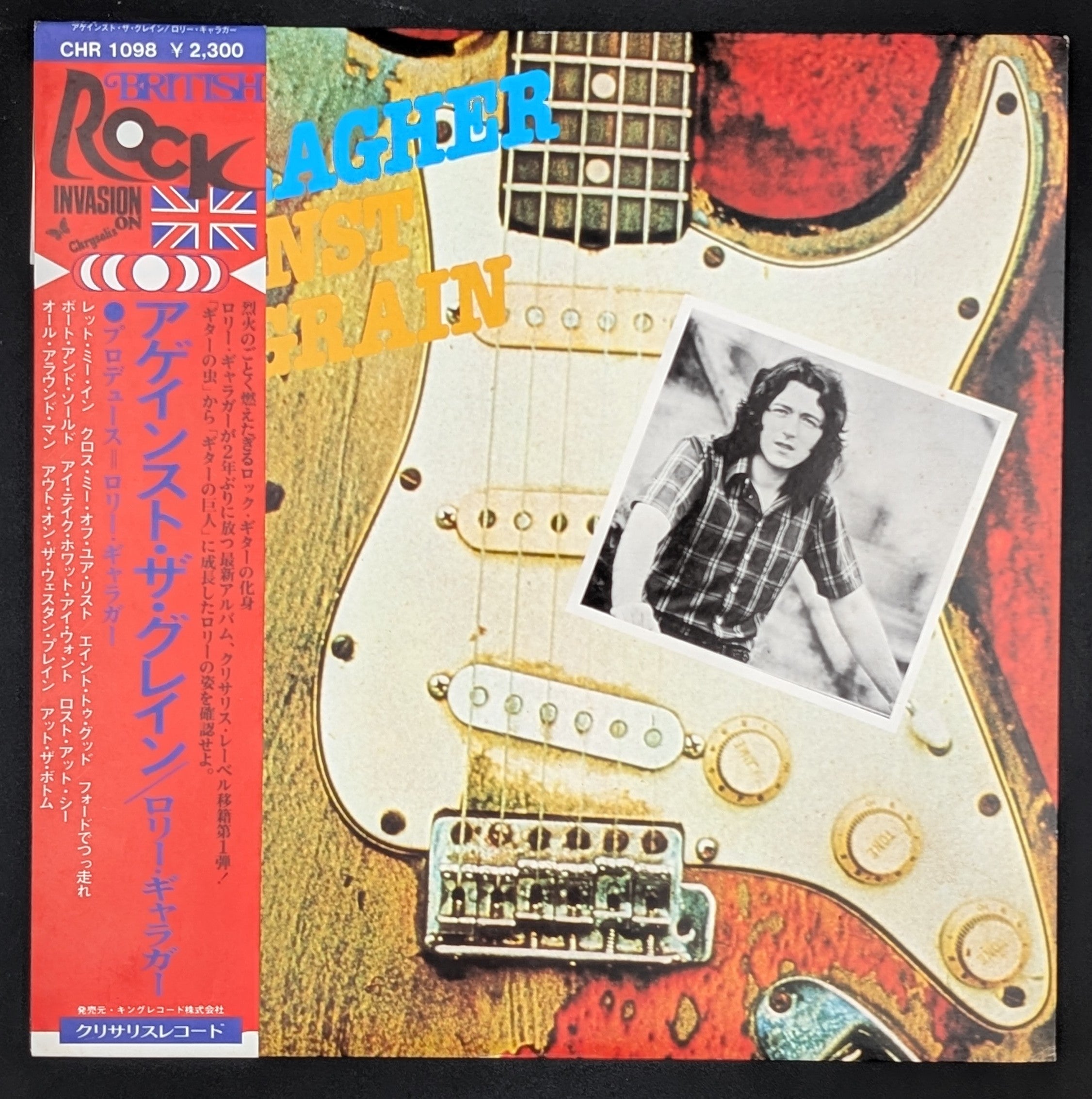 Rory Gallagher - Against The Grain