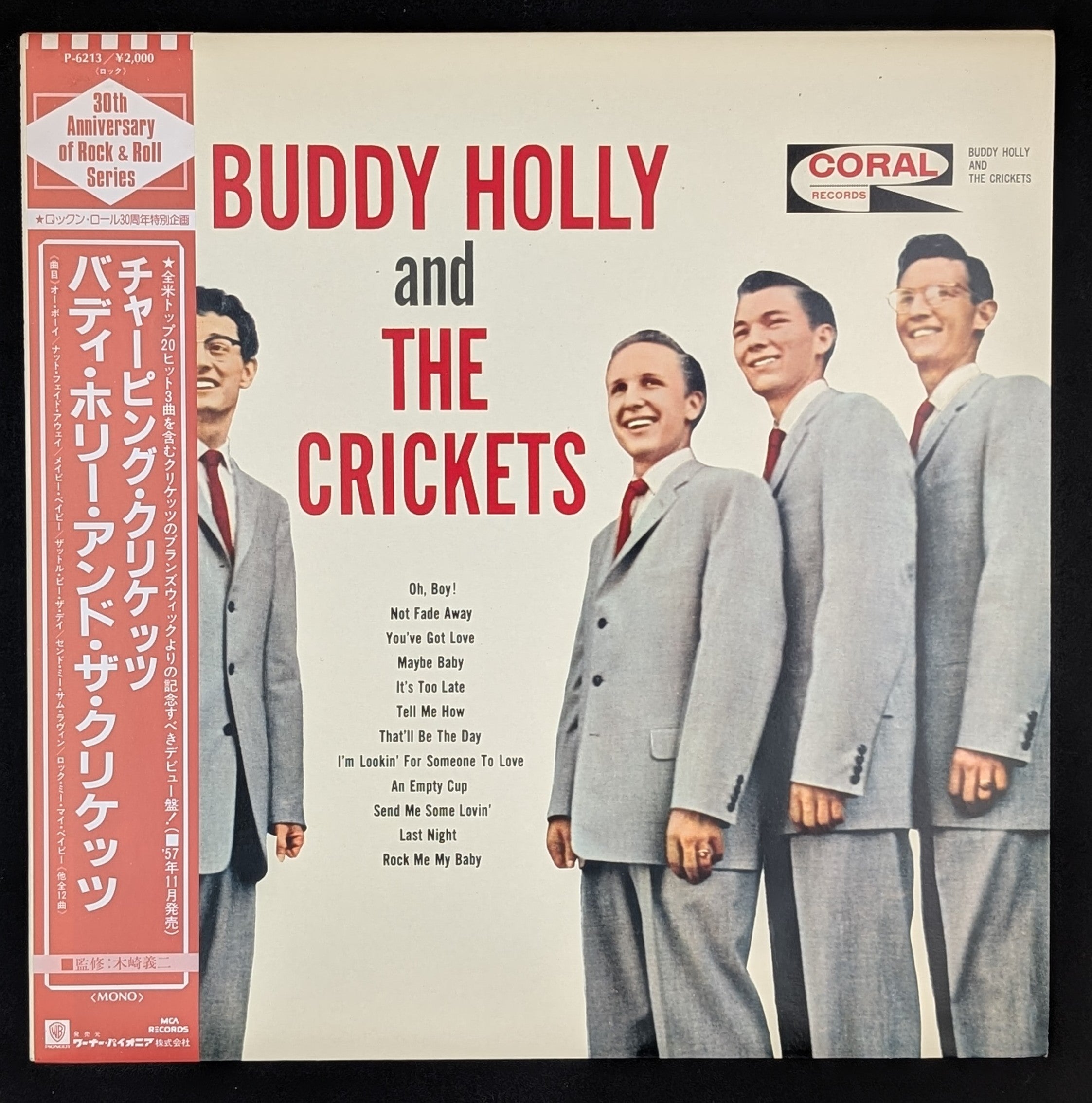 Buddy Holly and The Crickets - Buddy Holly And The Crickets