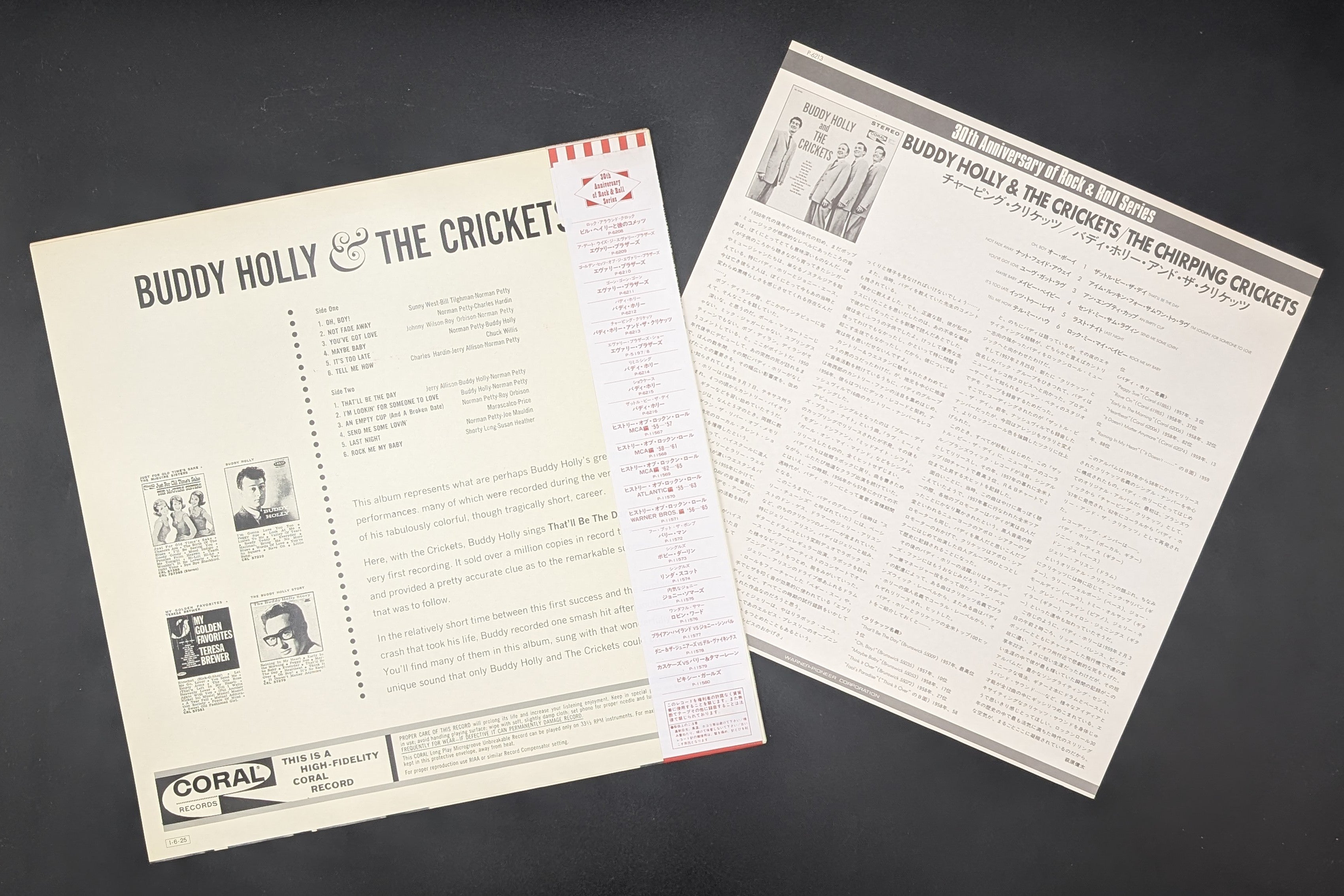 Buddy Holly and The Crickets - Buddy Holly And The Crickets