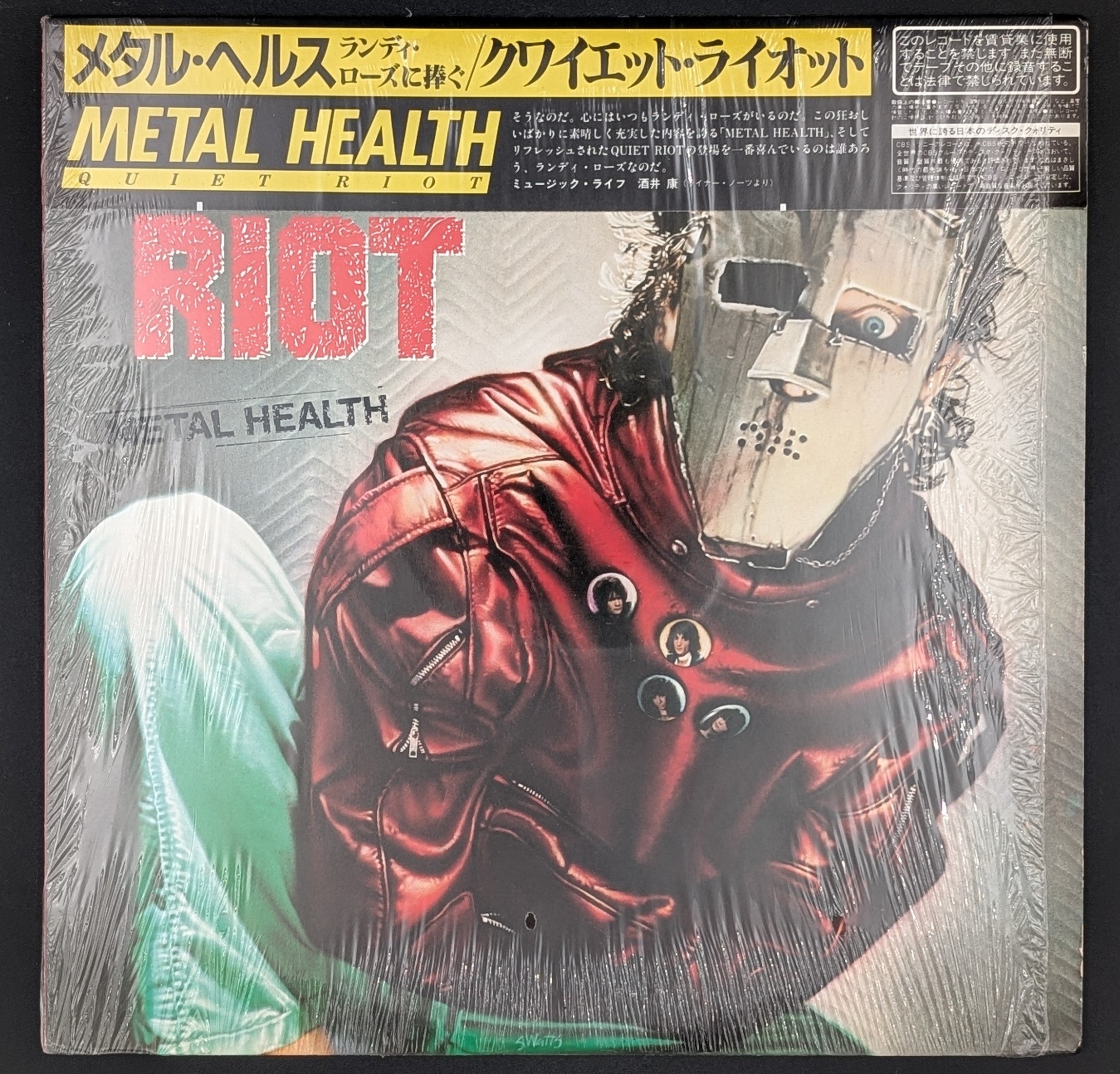 Quiet Riot - Metal Health  メタル・ヘルス