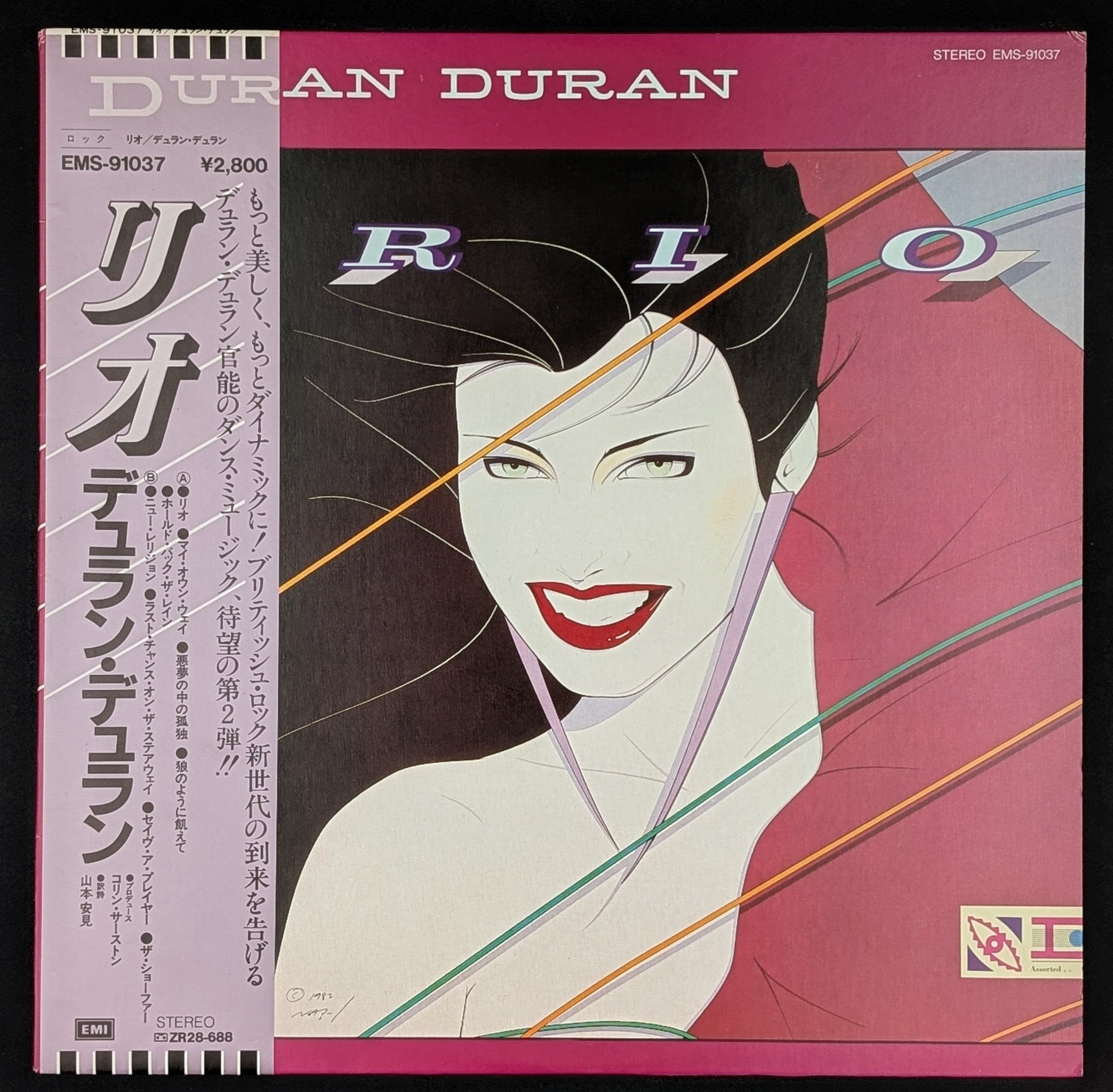 Duran Duran - Rio