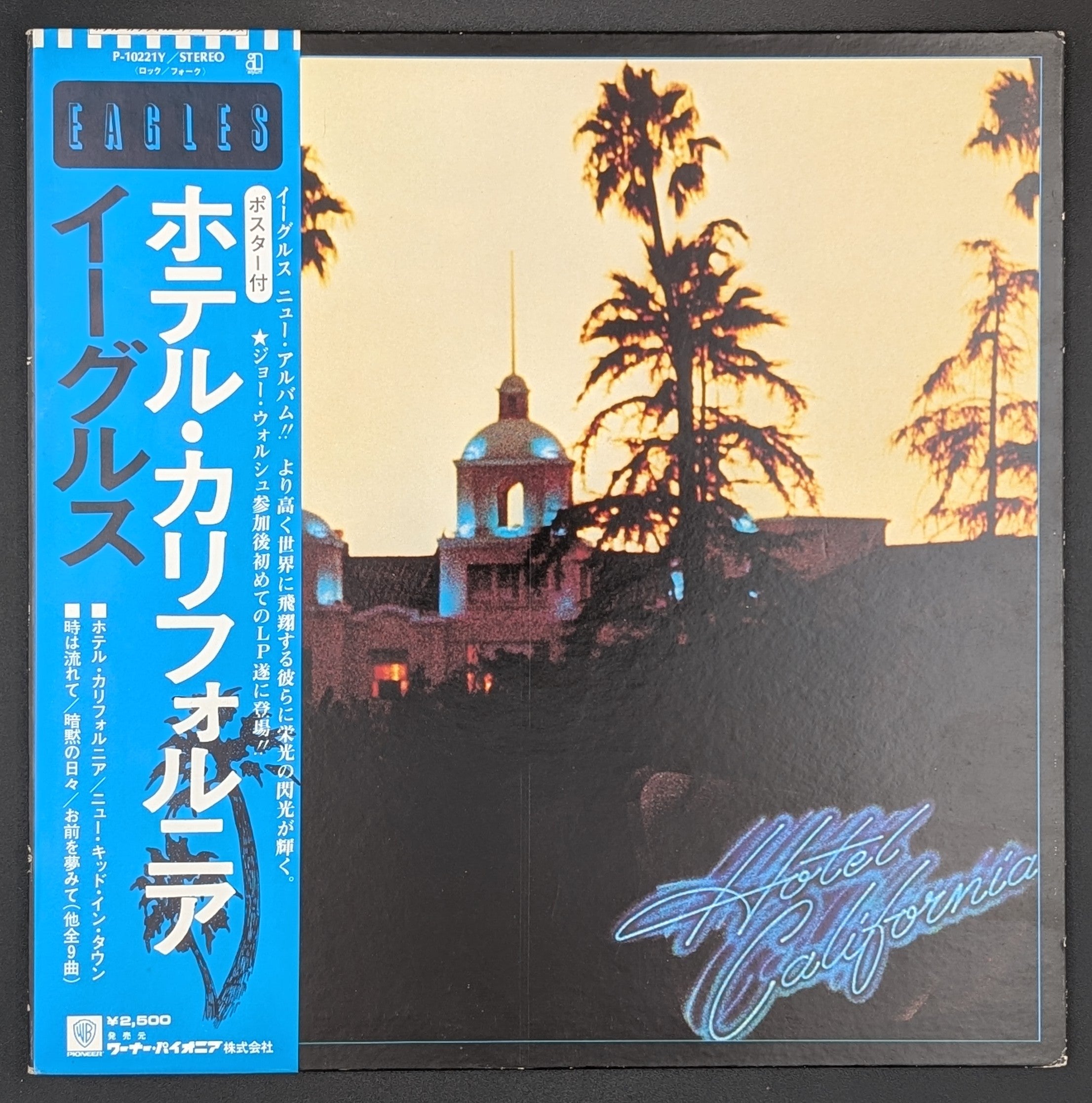 Eagles - Hotel California 10 12