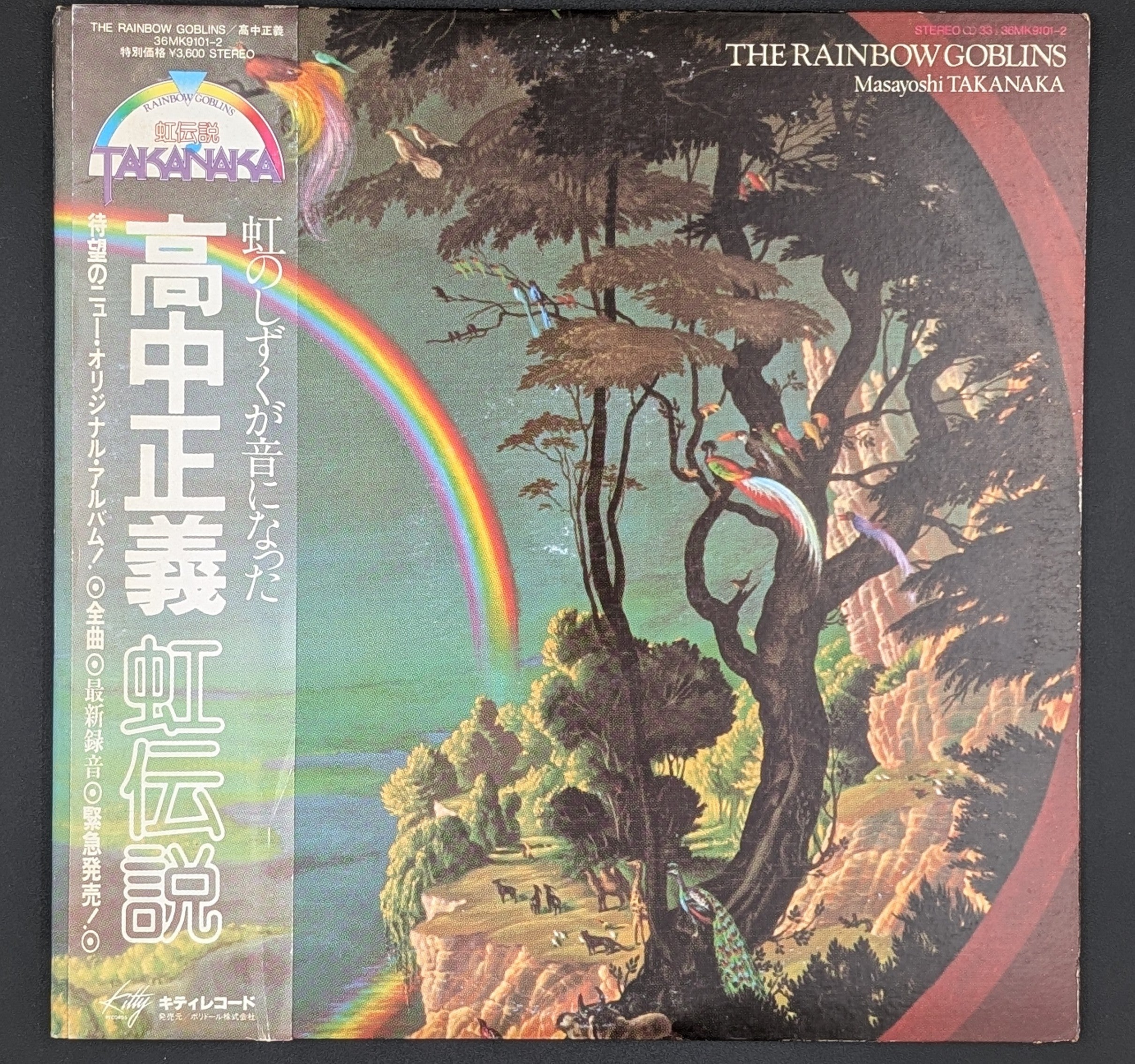 Masayoshi Takanaka - The Rainbow Goblins ** Sold **
