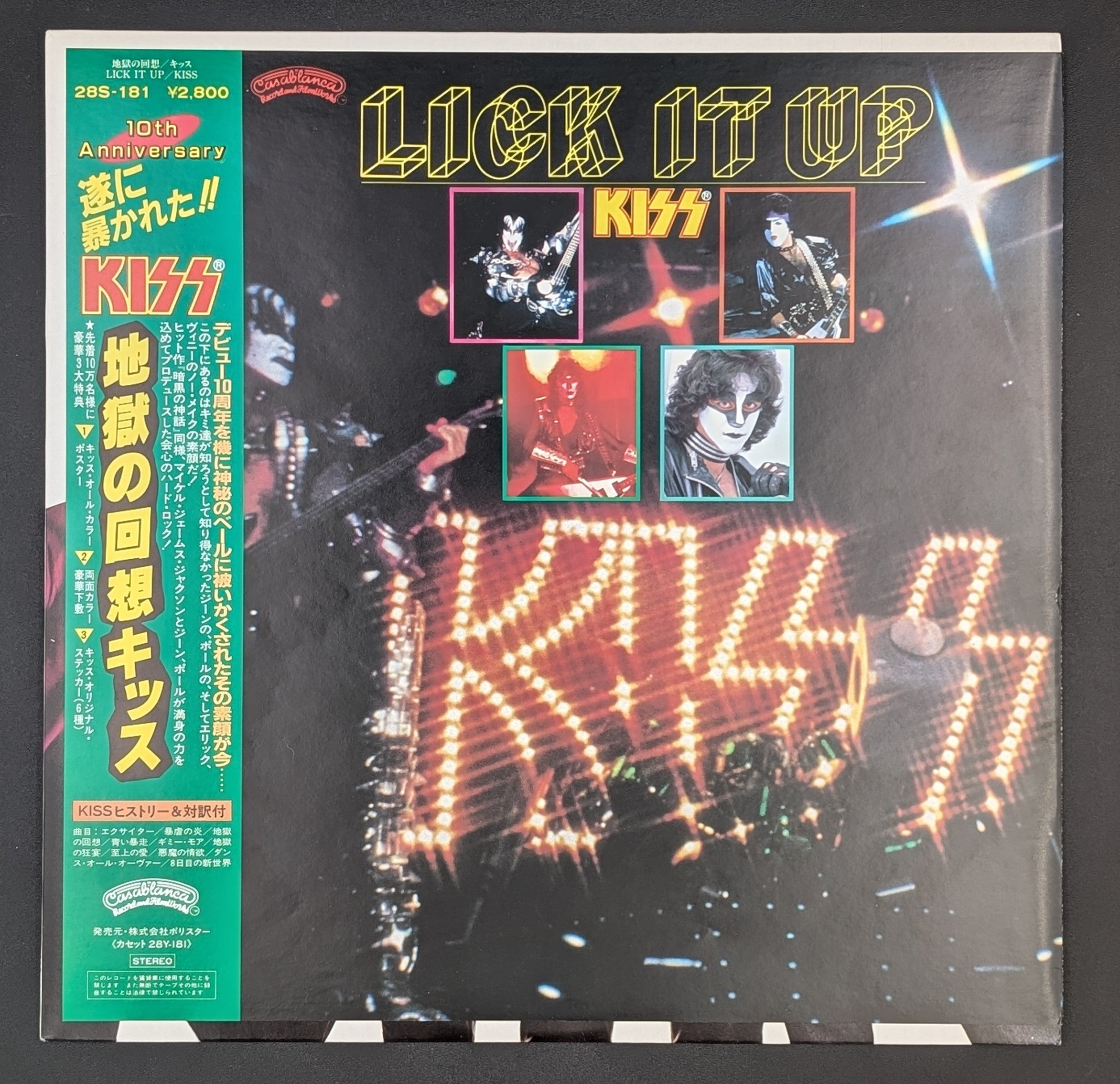 Kiss - Lick It Up